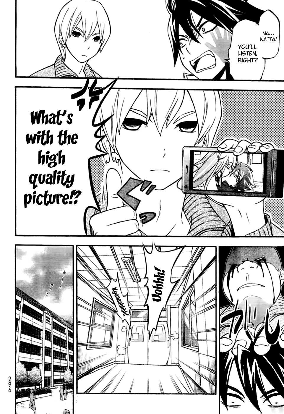 Maga Tsuki Chapter 2 - Page 33