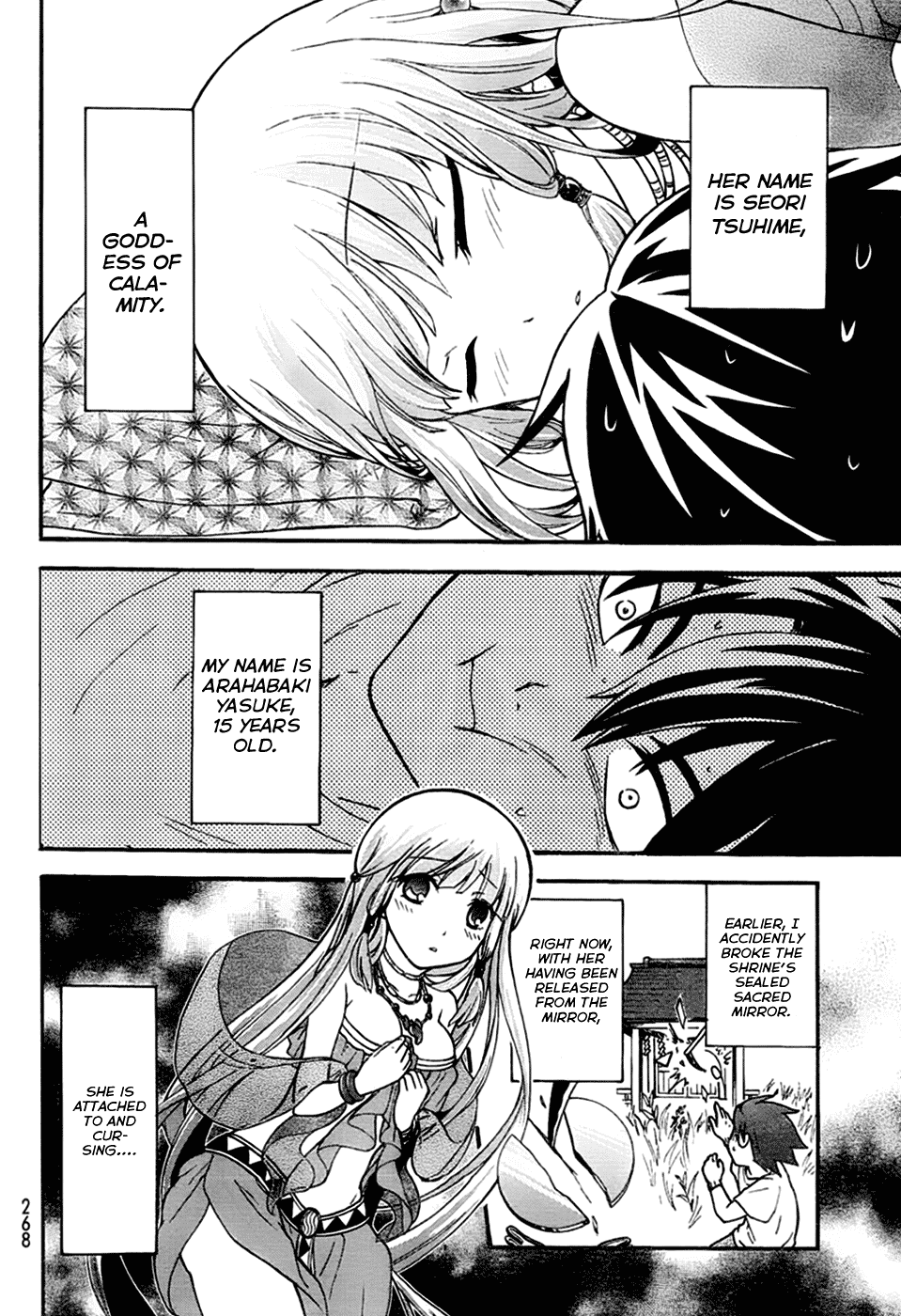 Maga Tsuki Chapter 2 - Page 5