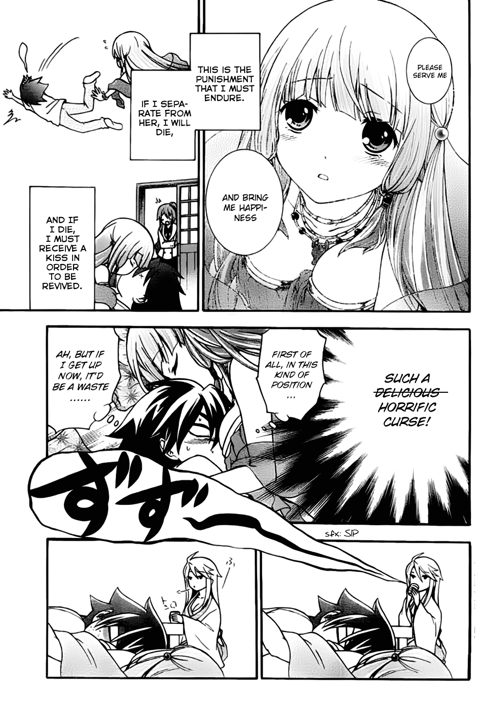 Maga Tsuki Chapter 2 - Page 6