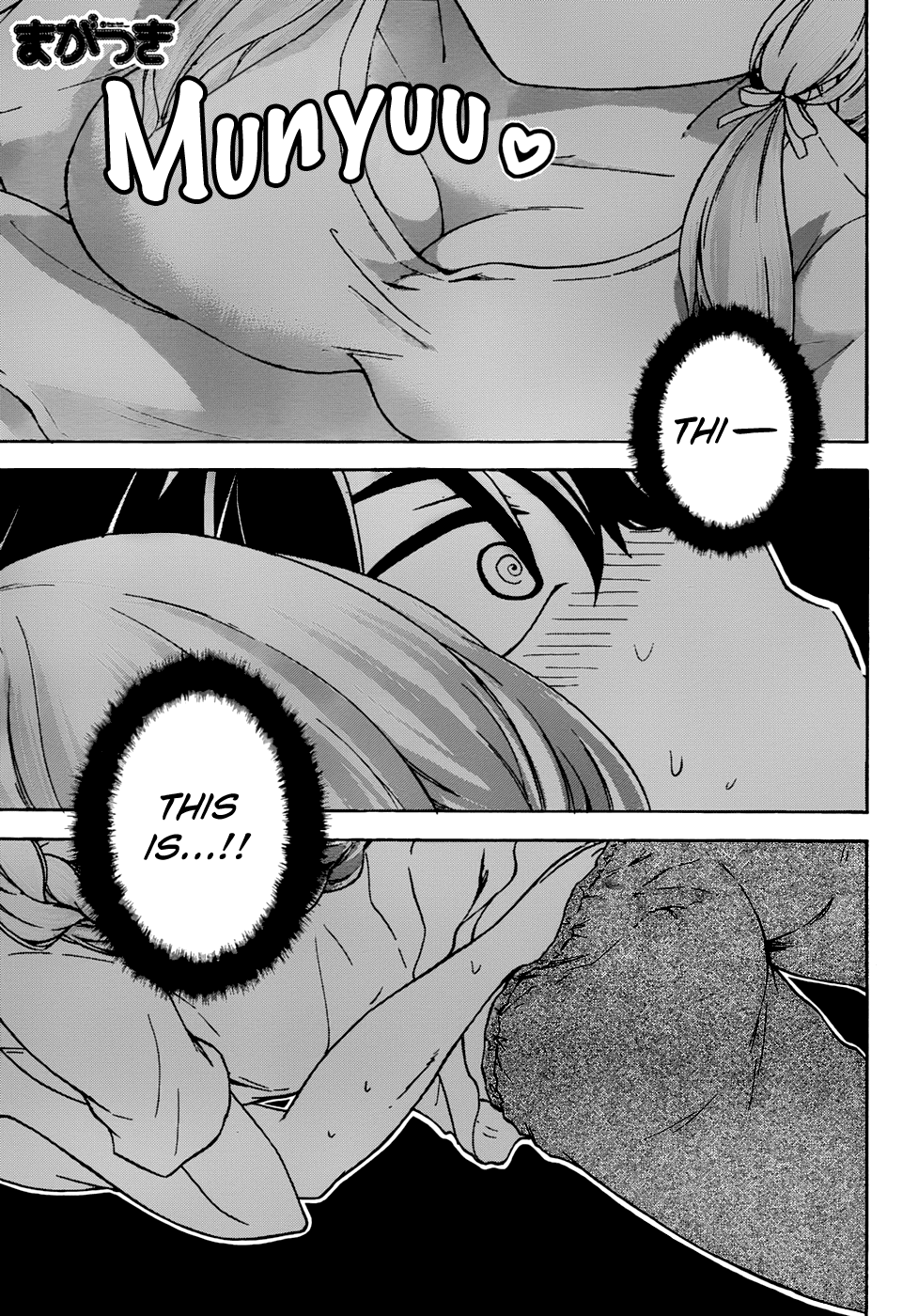 Maga Tsuki Chapter 20 - Page 2