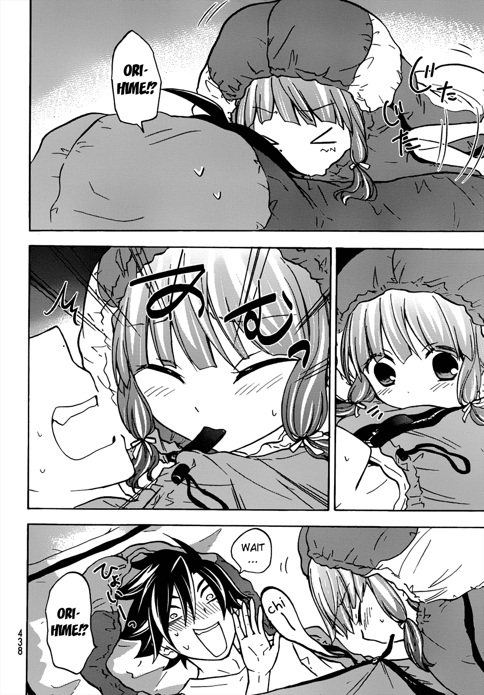 Maga Tsuki Chapter 20 - Page 16