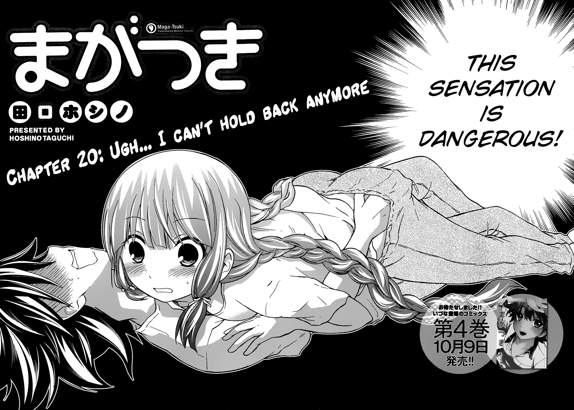 Maga Tsuki Chapter 20 - Page 3