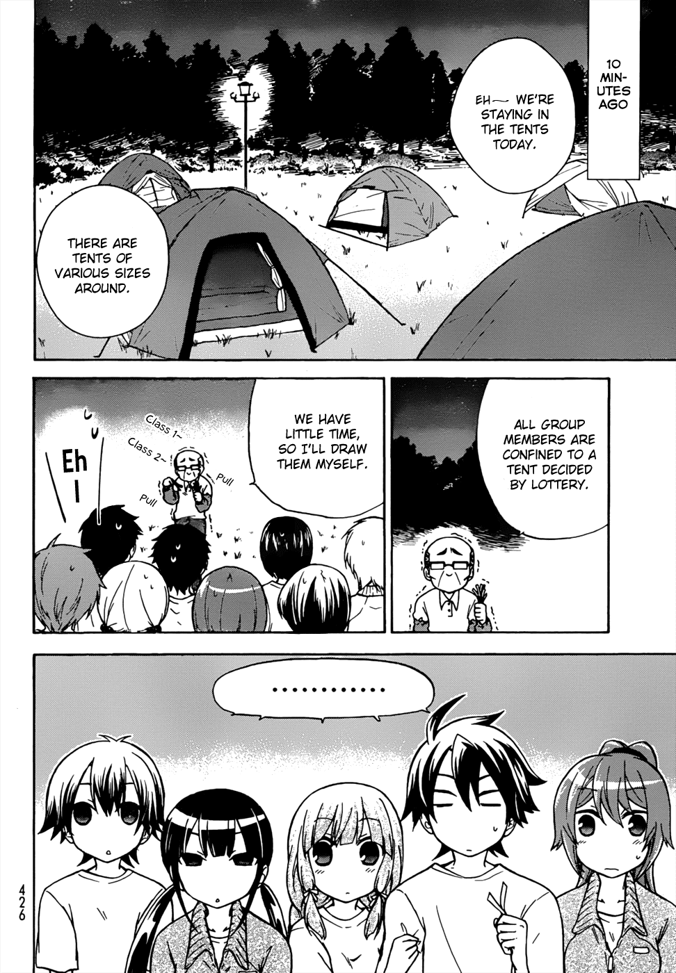 Maga Tsuki Chapter 20 - Page 4