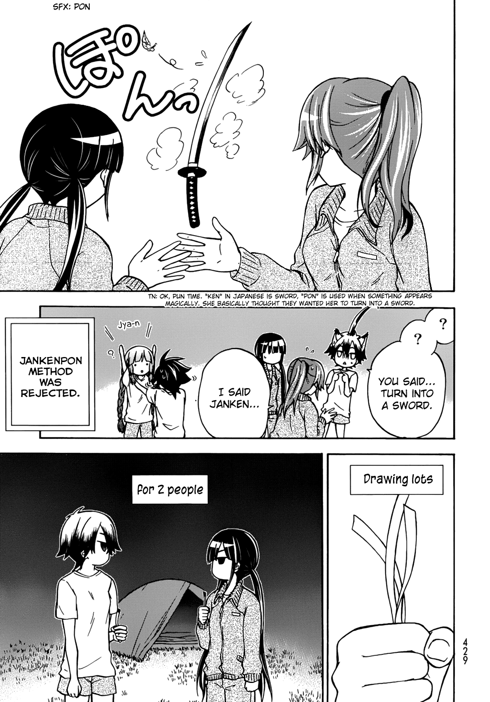 Maga Tsuki Chapter 20 - Page 7