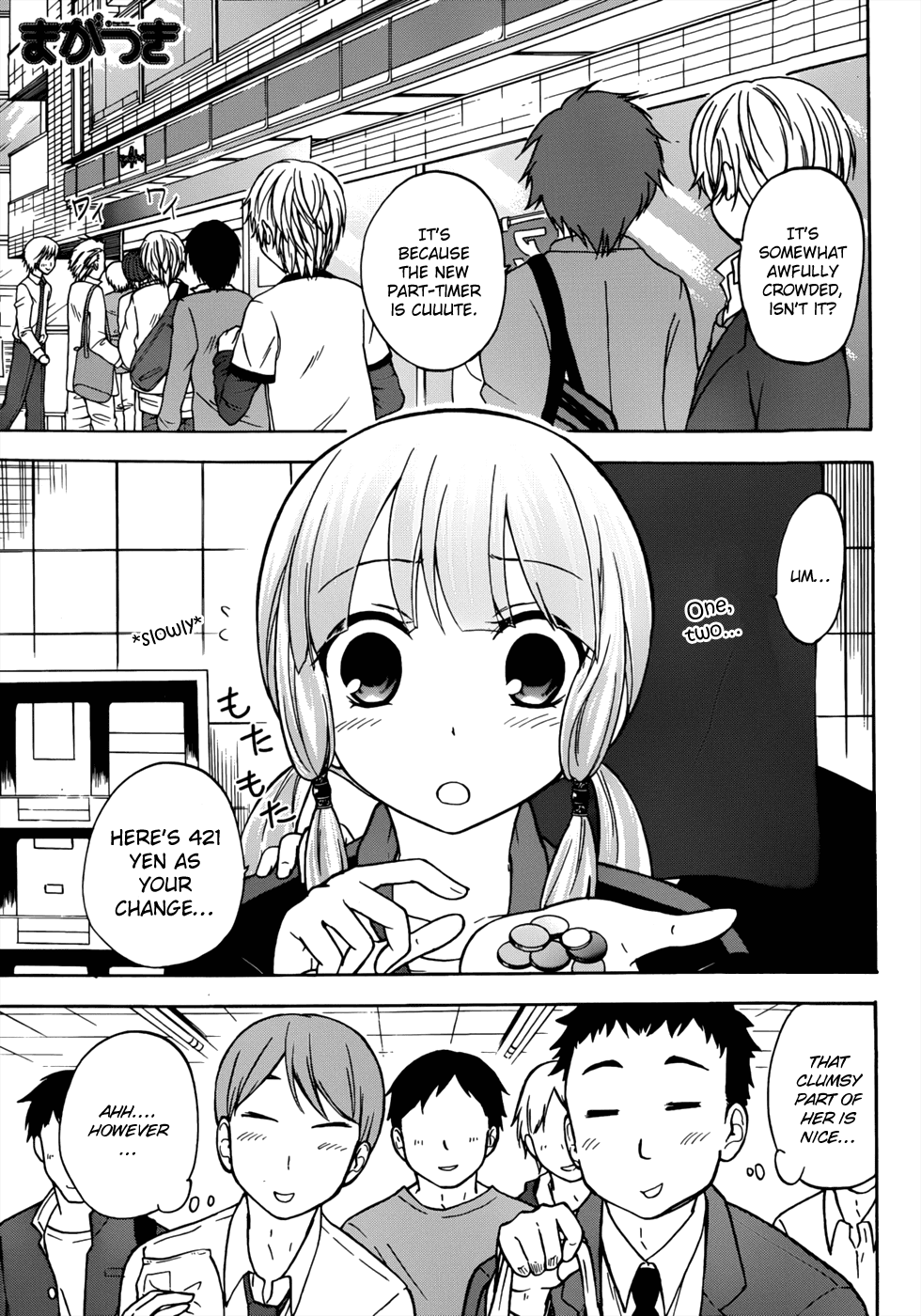 Maga Tsuki Chapter 21 - Page 2