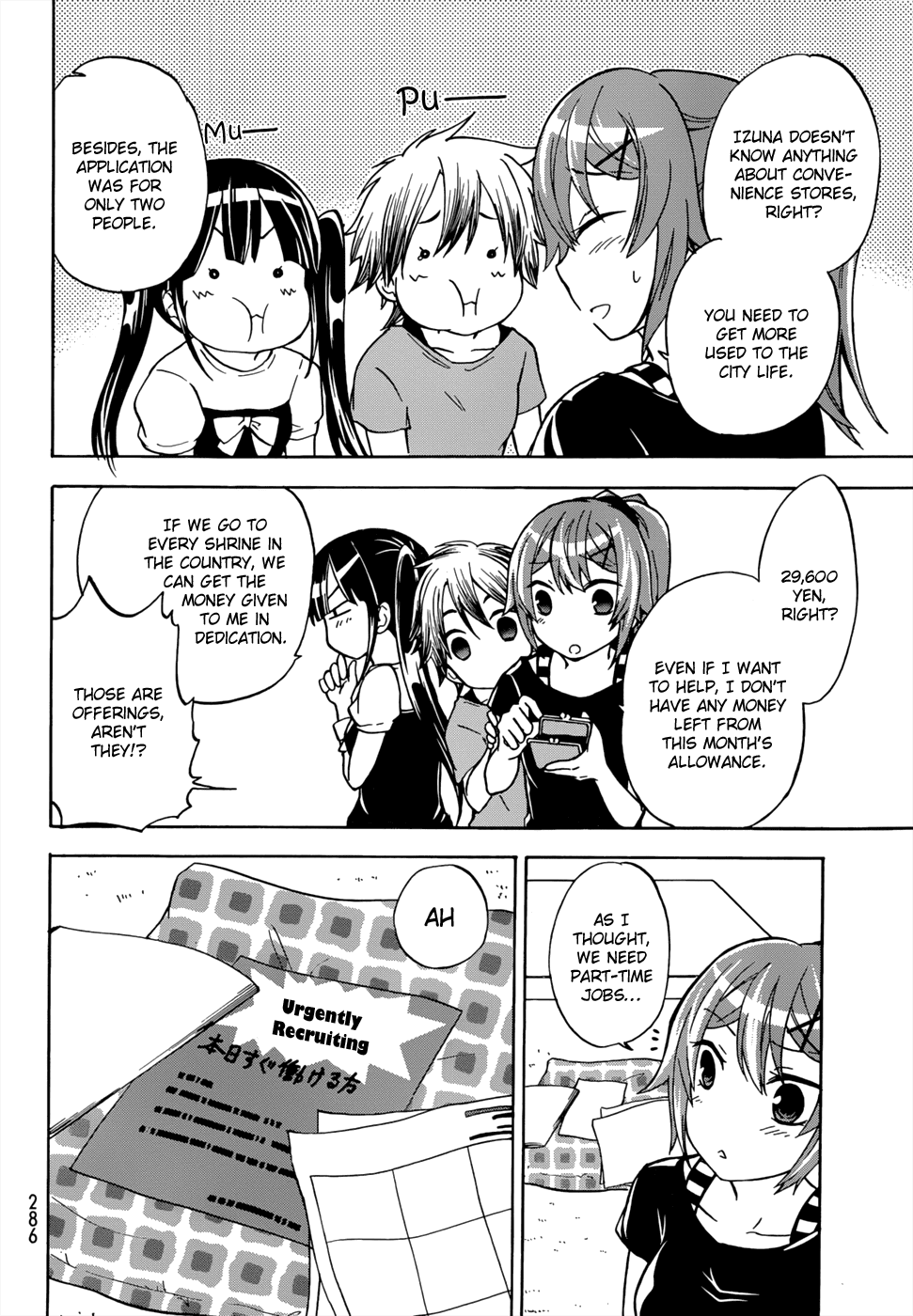 Maga Tsuki Chapter 21 - Page 12