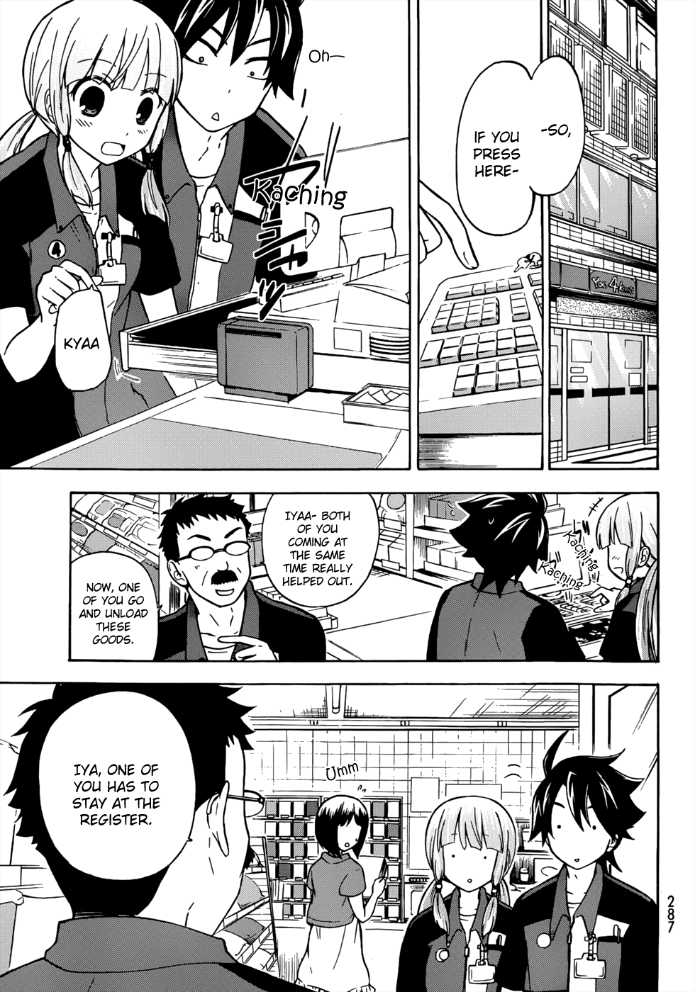 Maga Tsuki Chapter 21 - Page 13