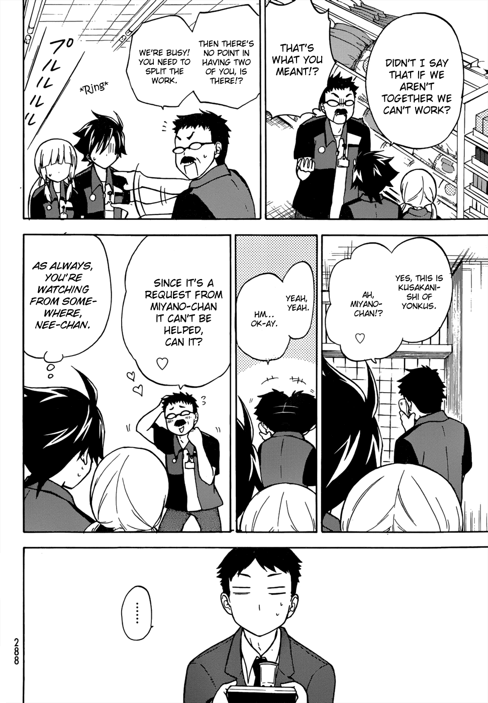 Maga Tsuki Chapter 21 - Page 14