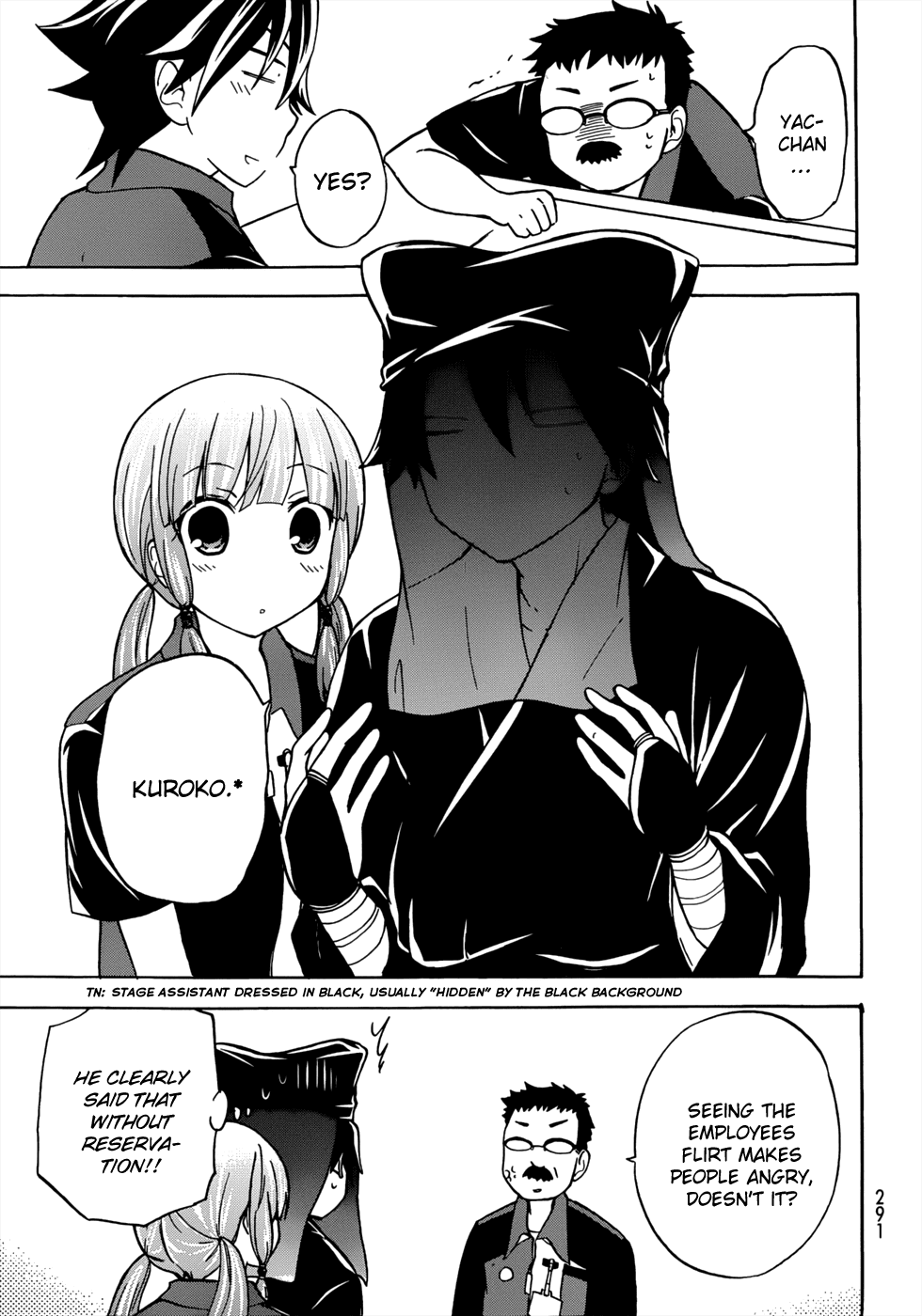 Maga Tsuki Chapter 21 - Page 17