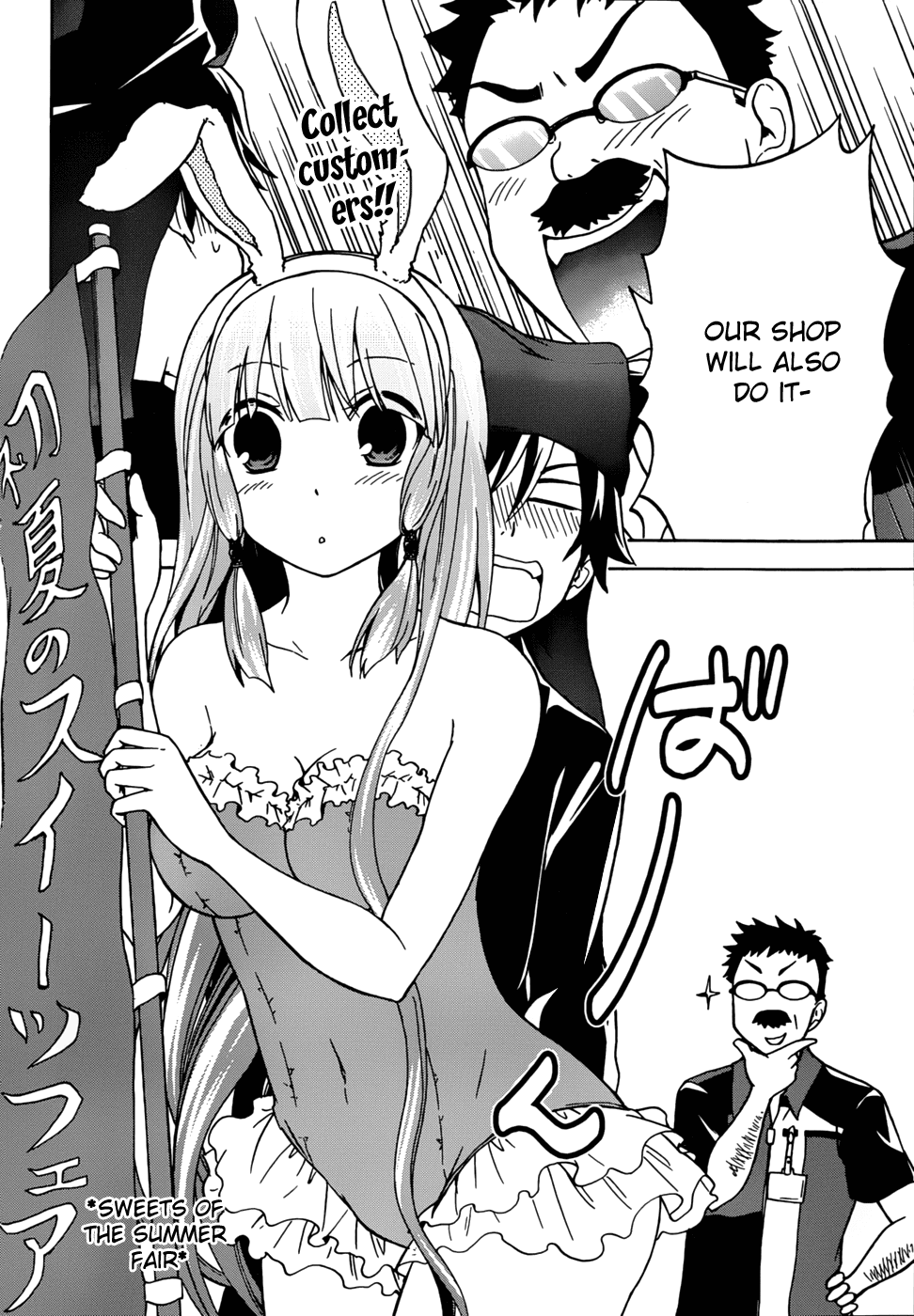 Maga Tsuki Chapter 21 - Page 22