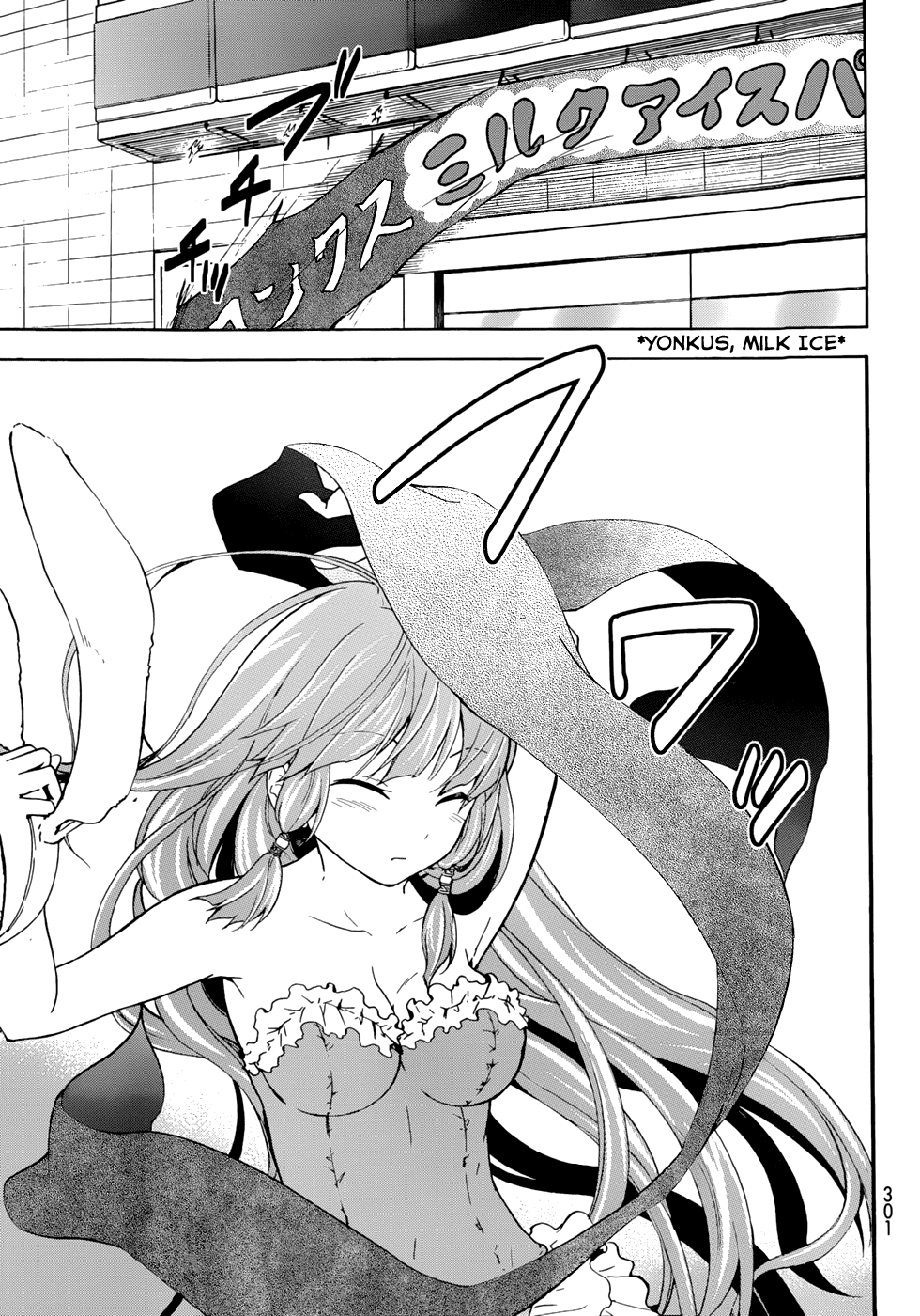 Maga Tsuki Chapter 21 - Page 26