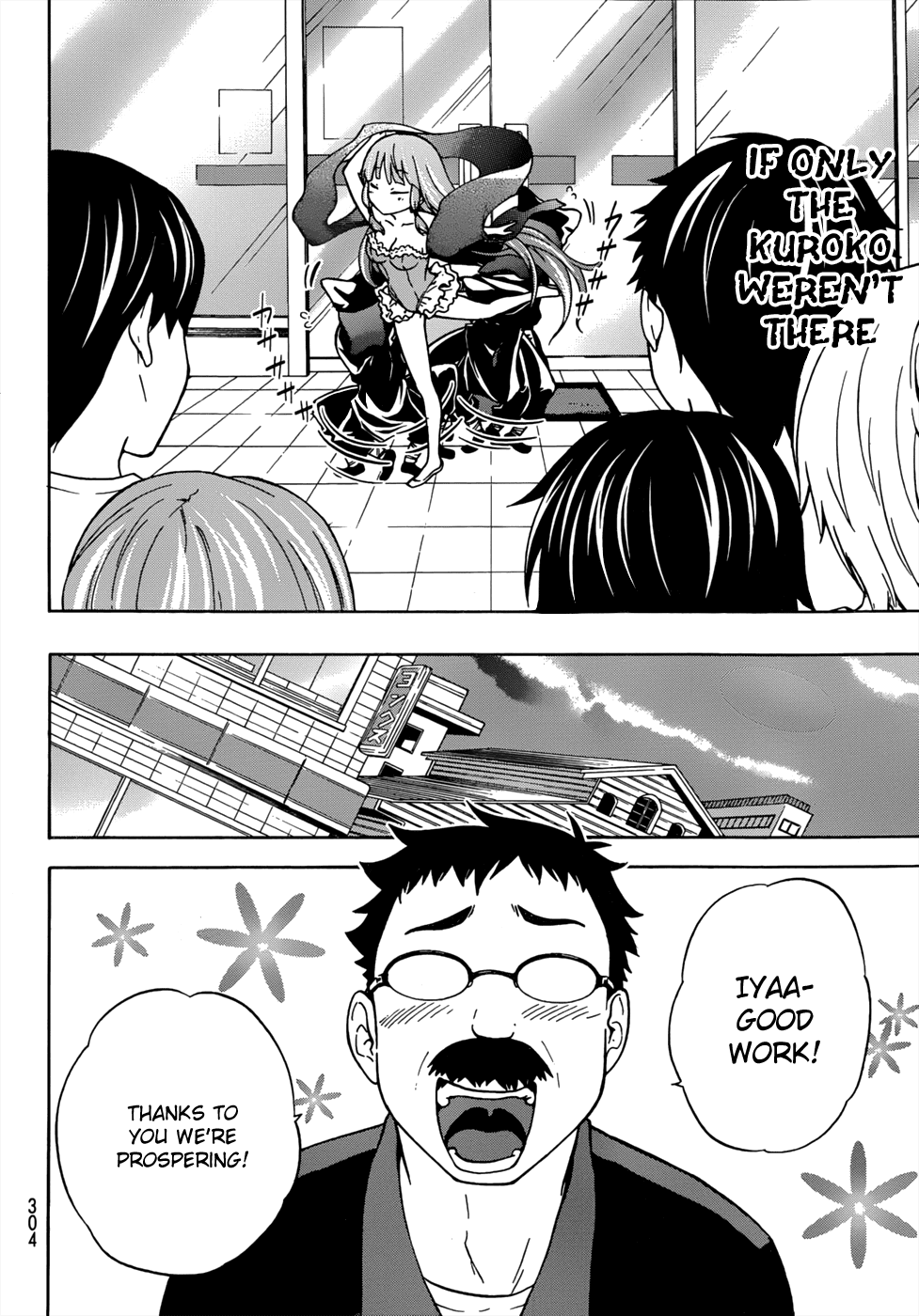 Maga Tsuki Chapter 21 - Page 29