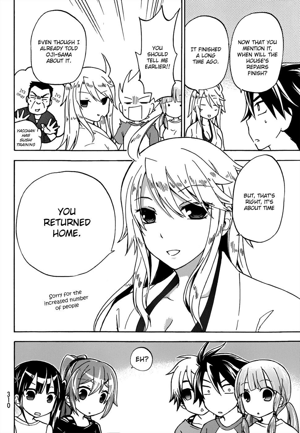 Maga Tsuki Chapter 21 - Page 35