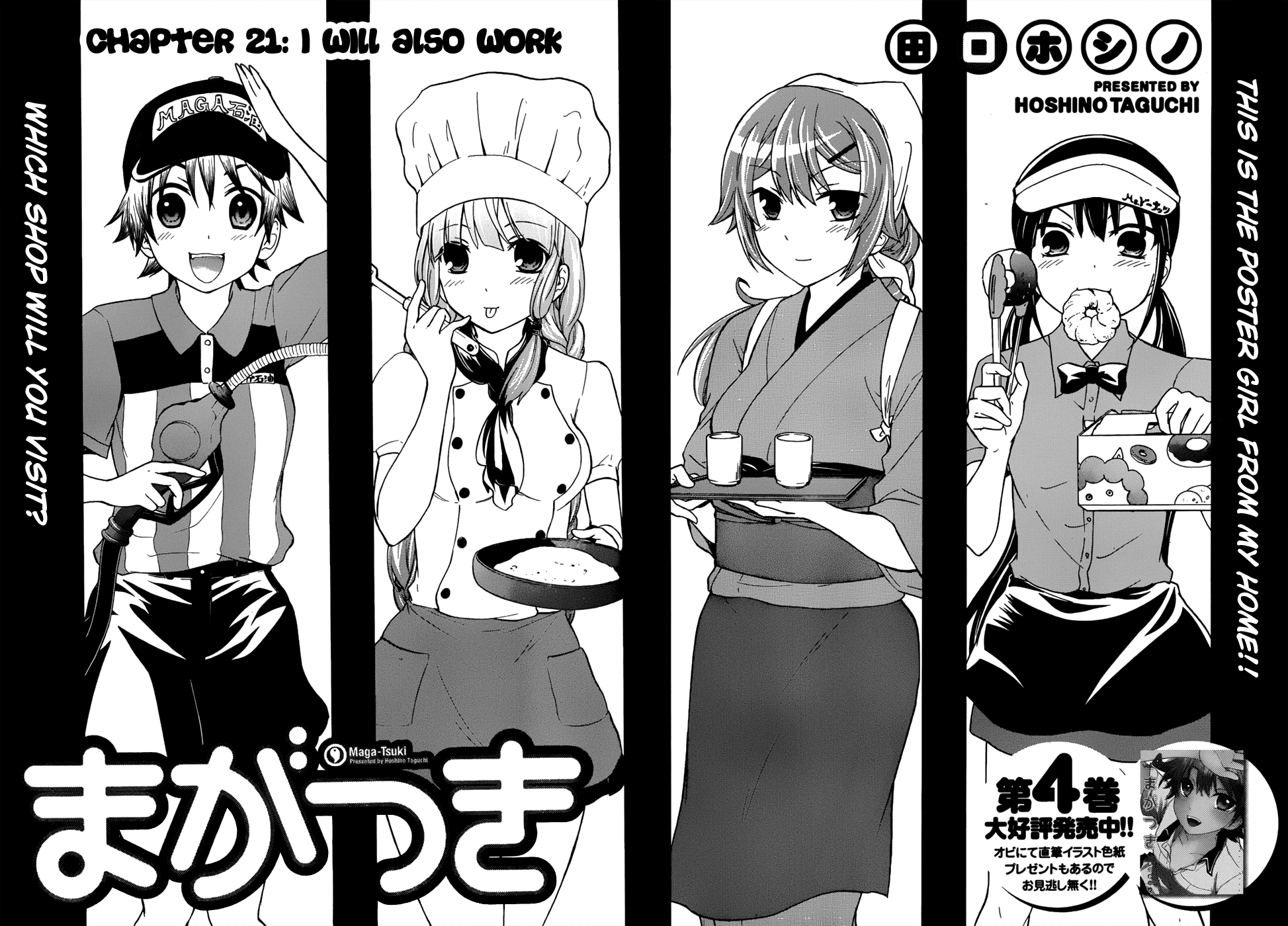 Maga Tsuki Chapter 21 - Page 5