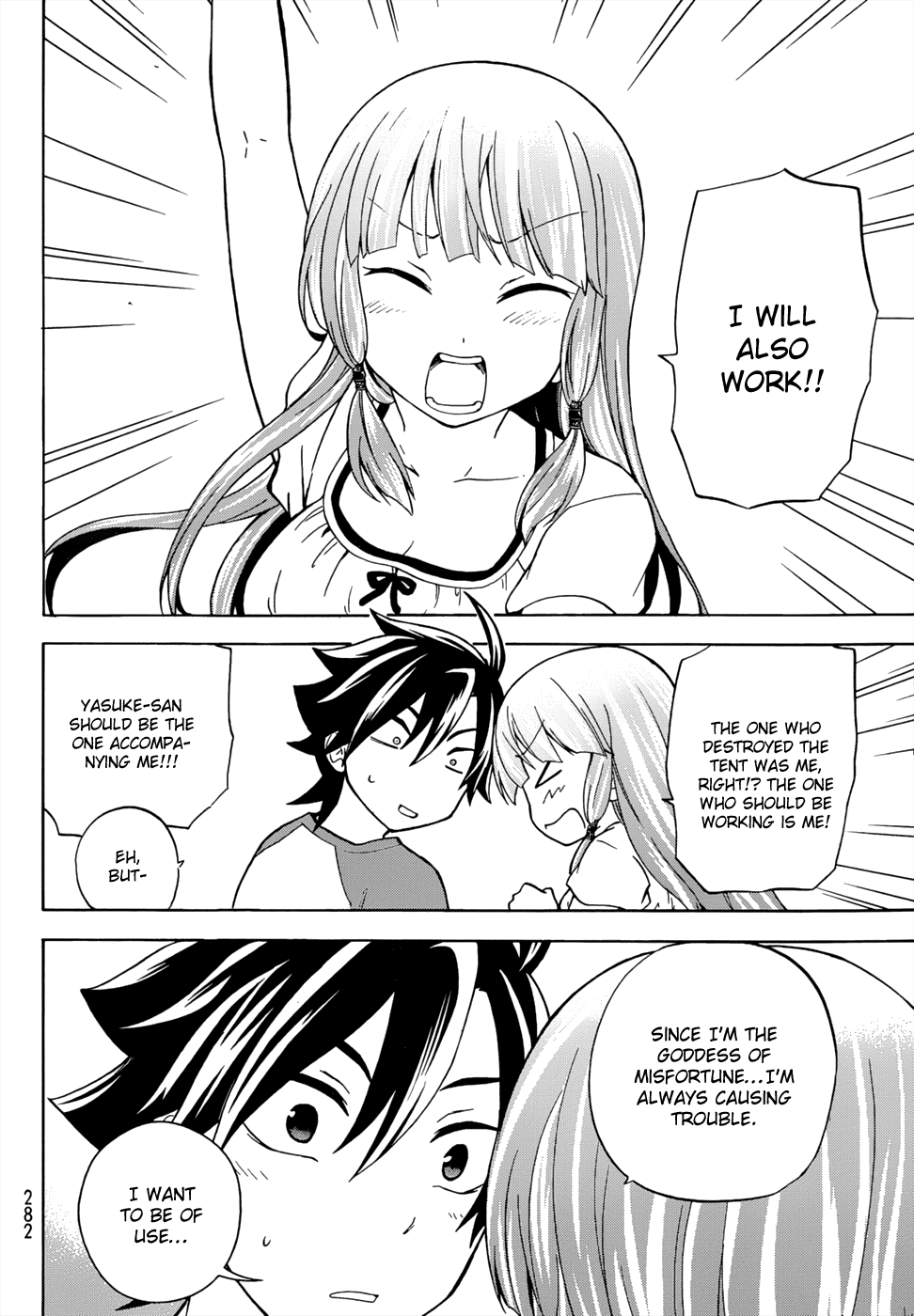 Maga Tsuki Chapter 21 - Page 8