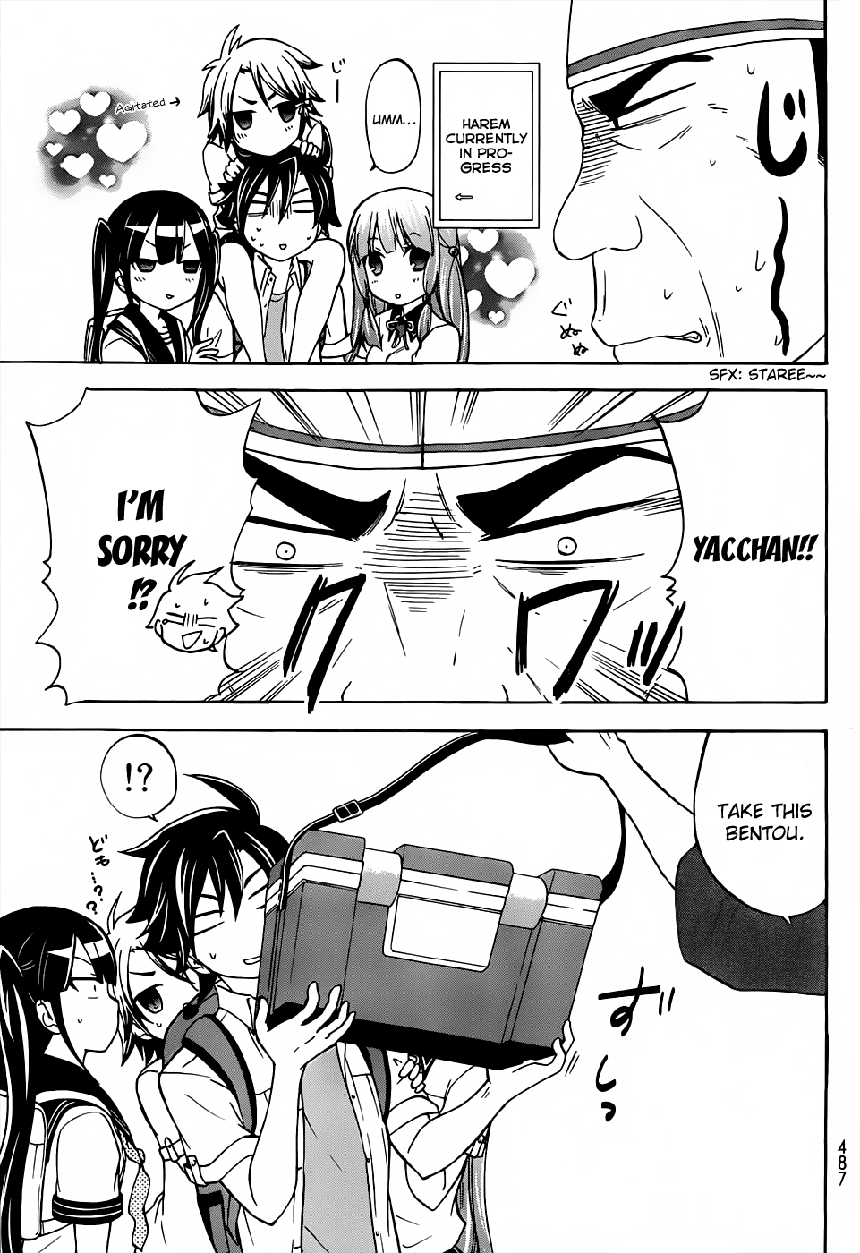 Maga Tsuki Chapter 22 - Page 19