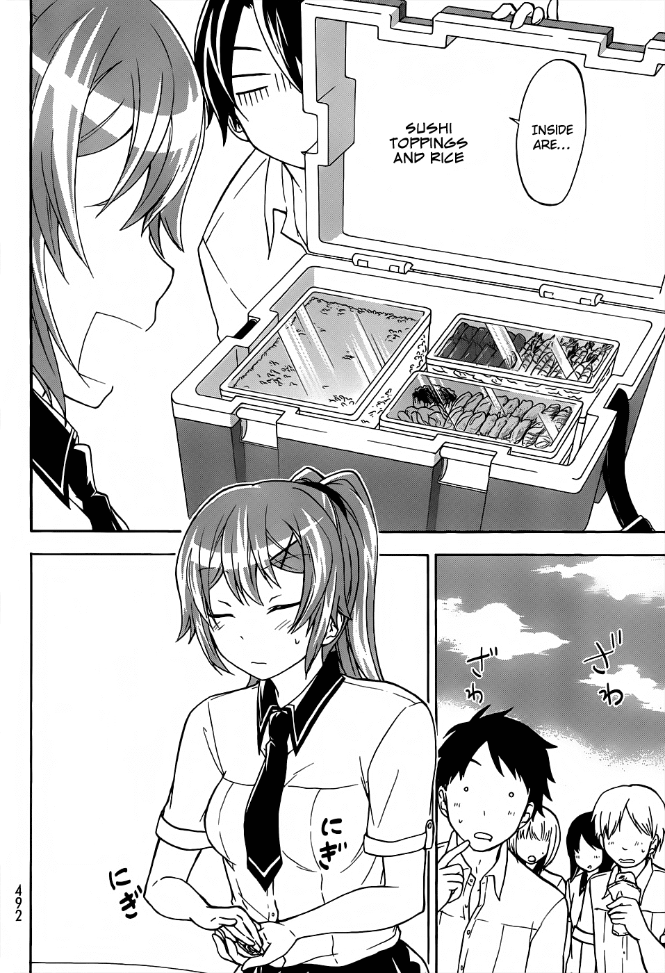 Maga Tsuki Chapter 22 - Page 24
