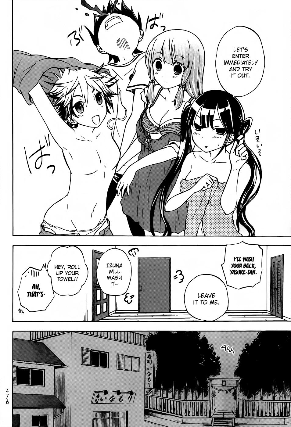 Maga Tsuki Chapter 22 - Page 8