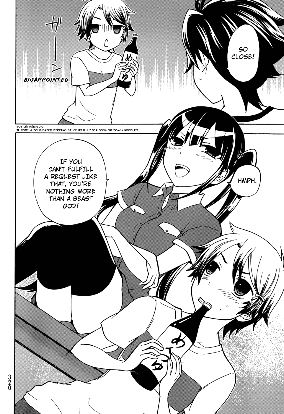 Maga Tsuki Chapter 23 - Page 13