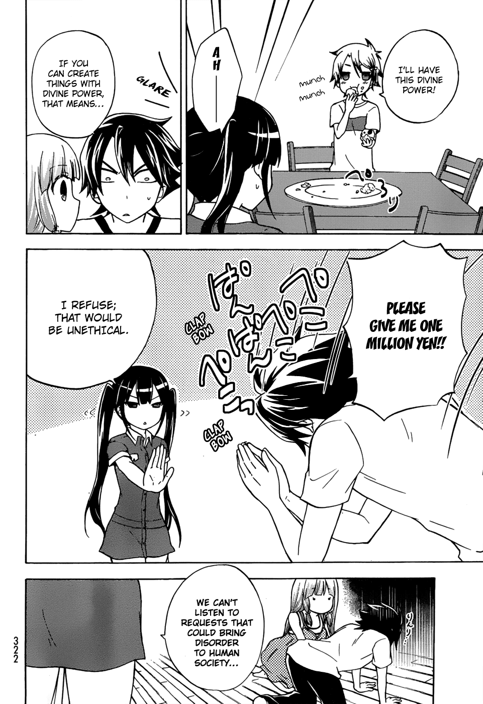 Maga Tsuki Chapter 23 - Page 15