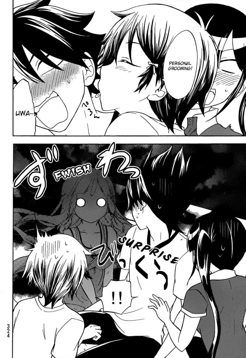 Maga Tsuki Chapter 23 - Page 17