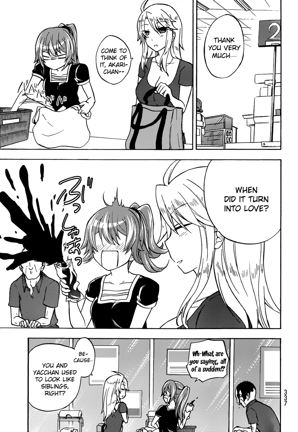 Maga Tsuki Chapter 23 - Page 30