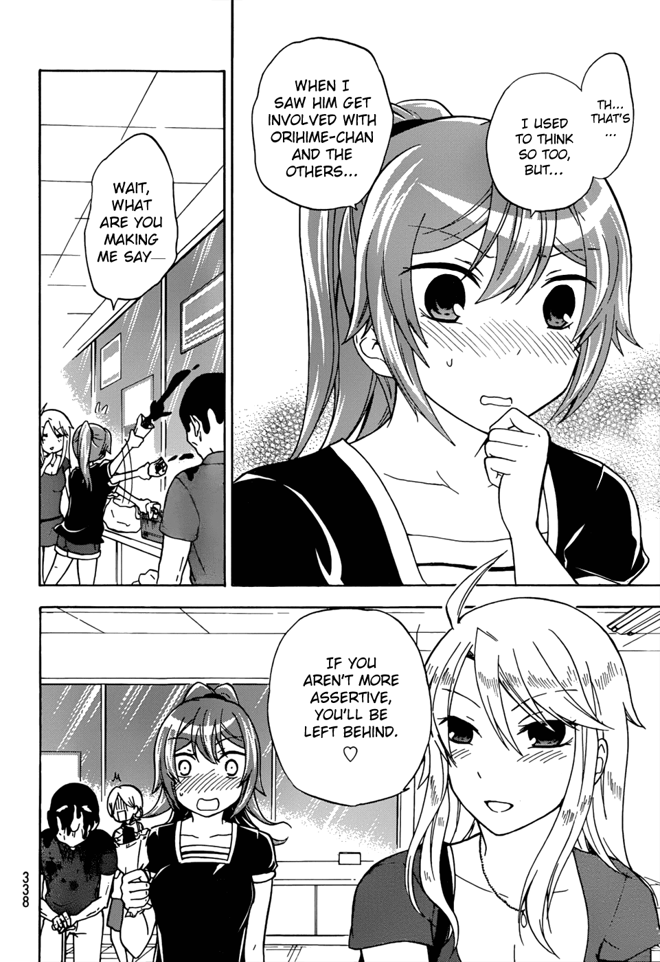 Maga Tsuki Chapter 23 - Page 31