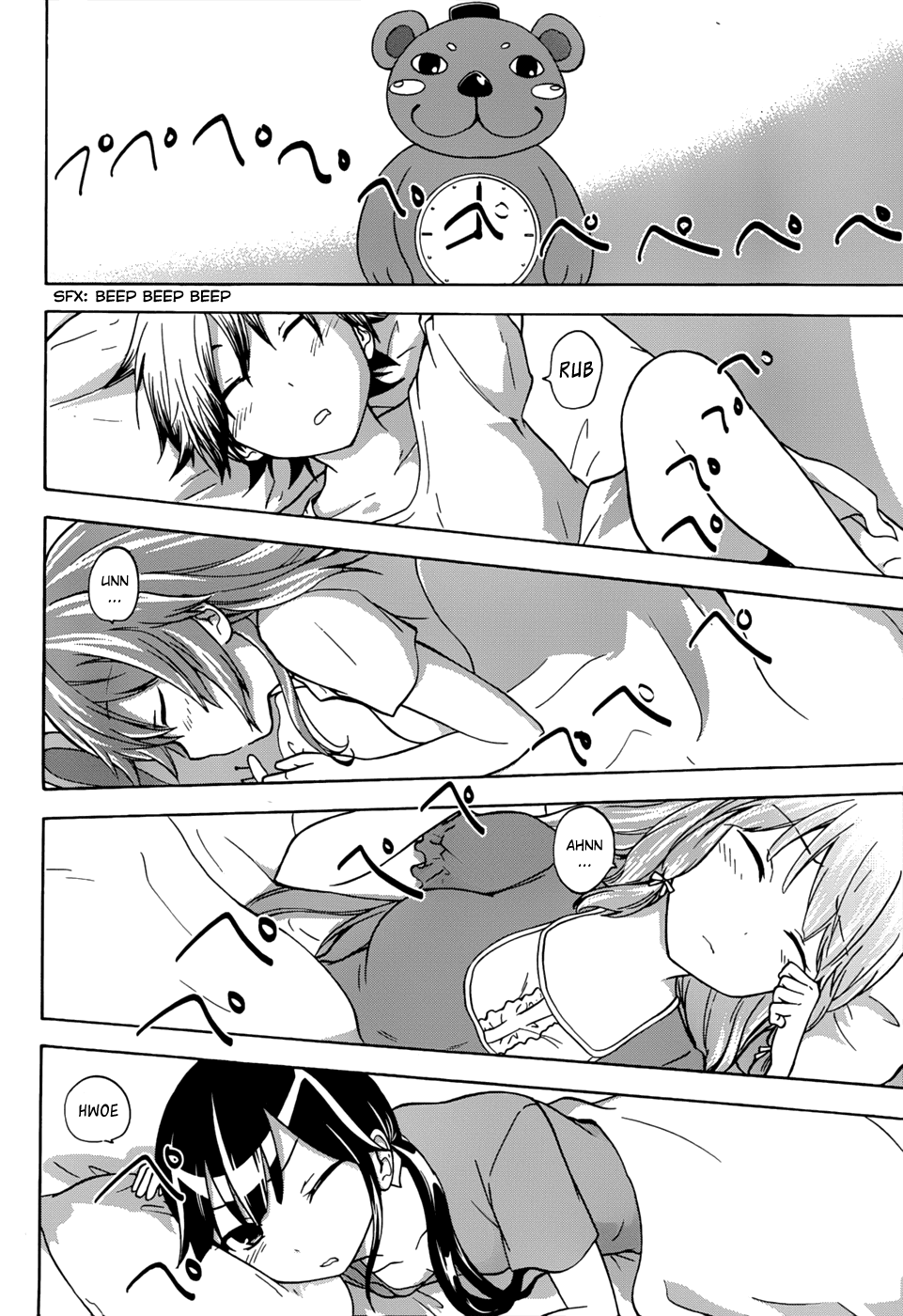 Maga Tsuki Chapter 23 - Page 5
