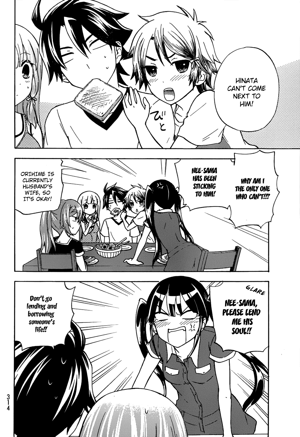 Maga Tsuki Chapter 23 - Page 7