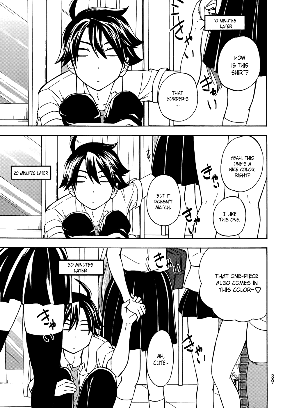 Maga Tsuki Chapter 24 - Page 17