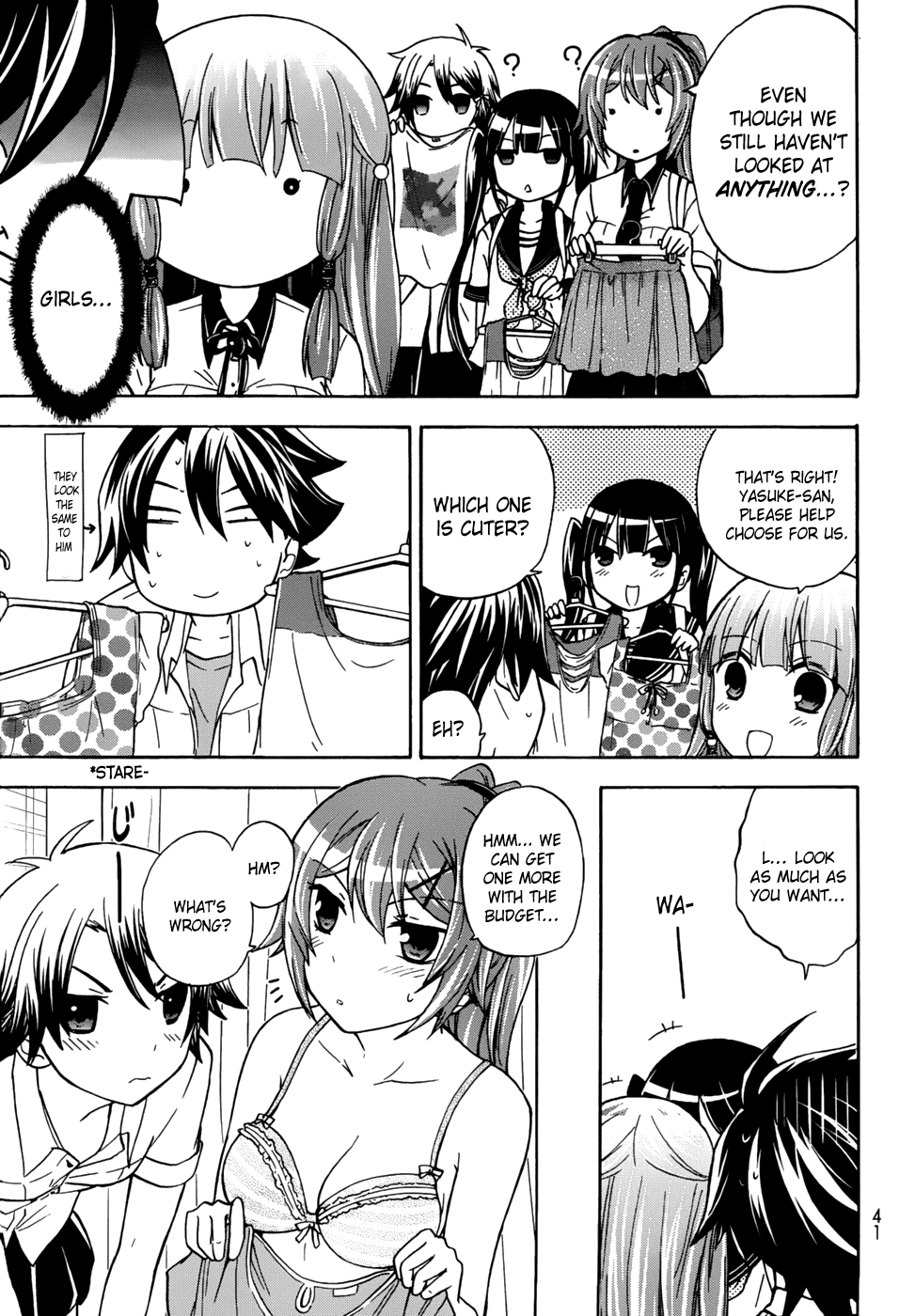 Maga Tsuki Chapter 24 - Page 19