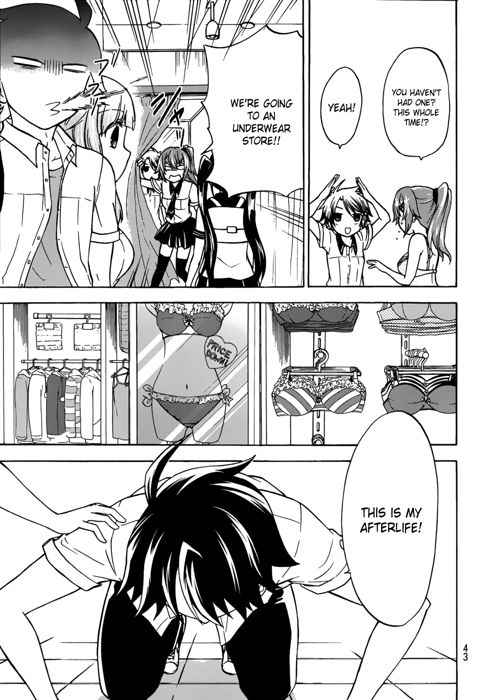 Maga Tsuki Chapter 24 - Page 21