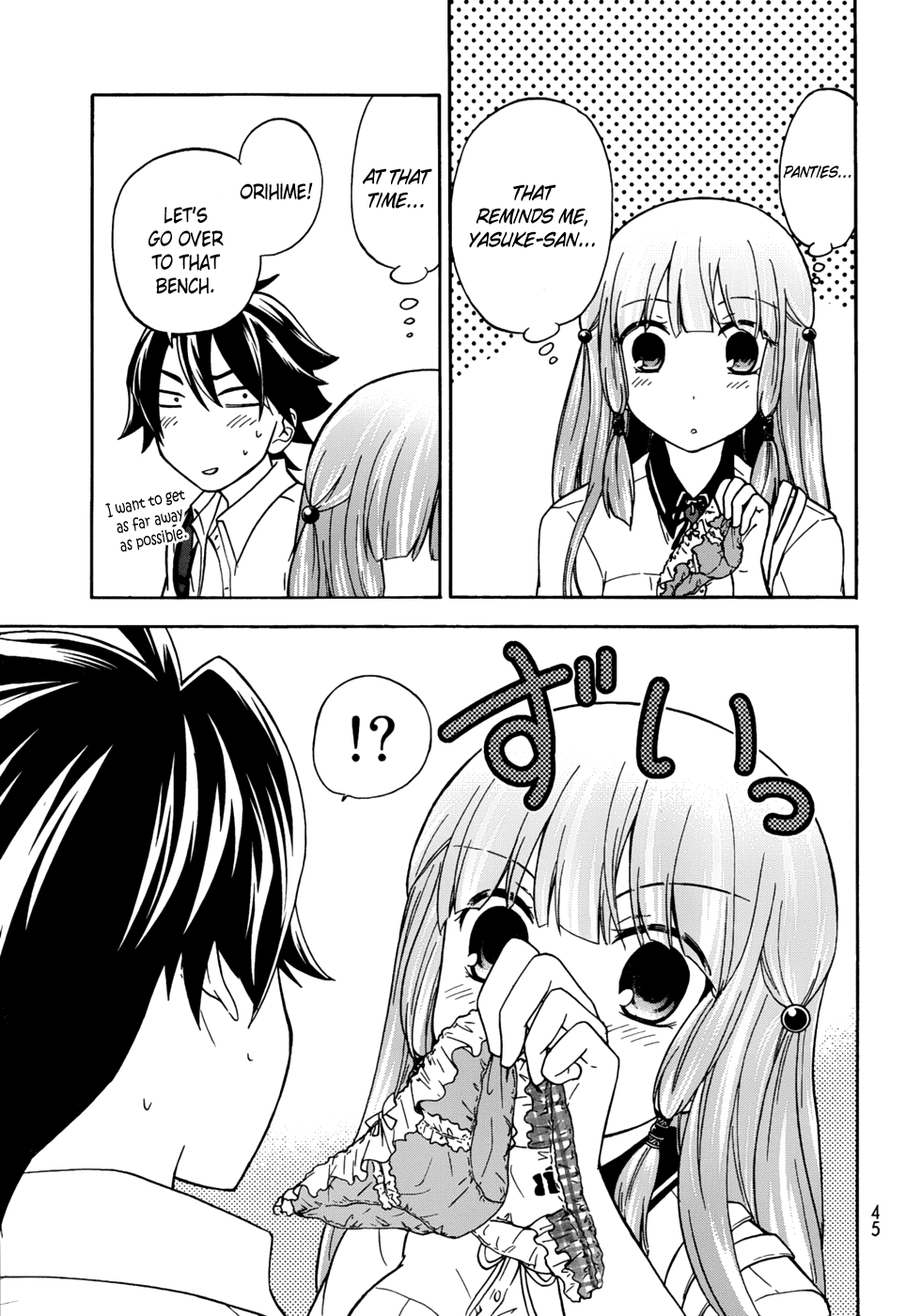 Maga Tsuki Chapter 24 - Page 23