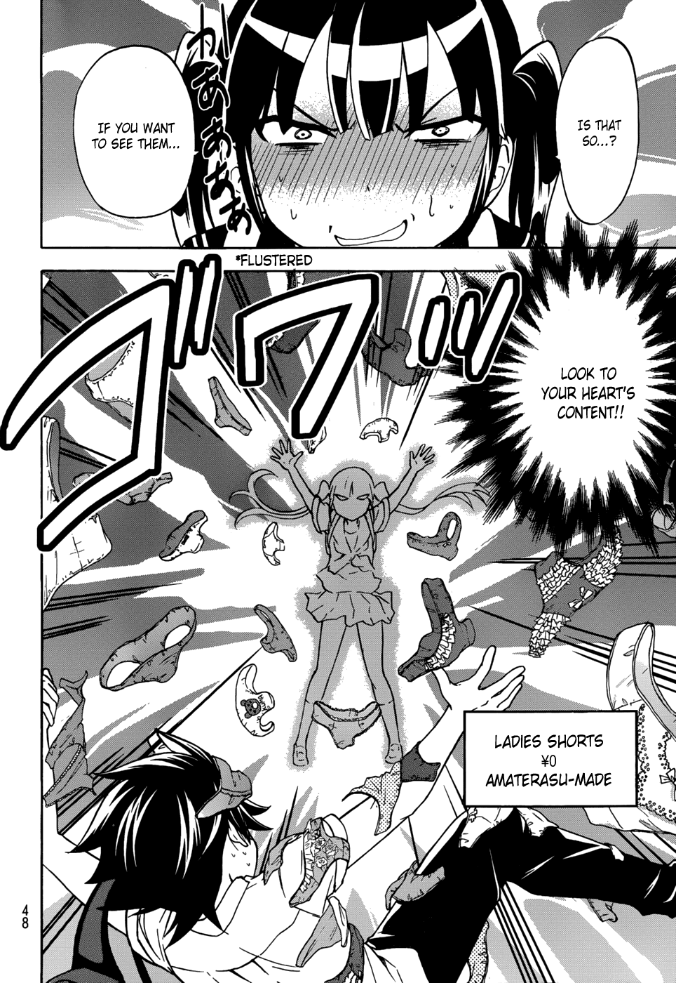 Maga Tsuki Chapter 24 - Page 26