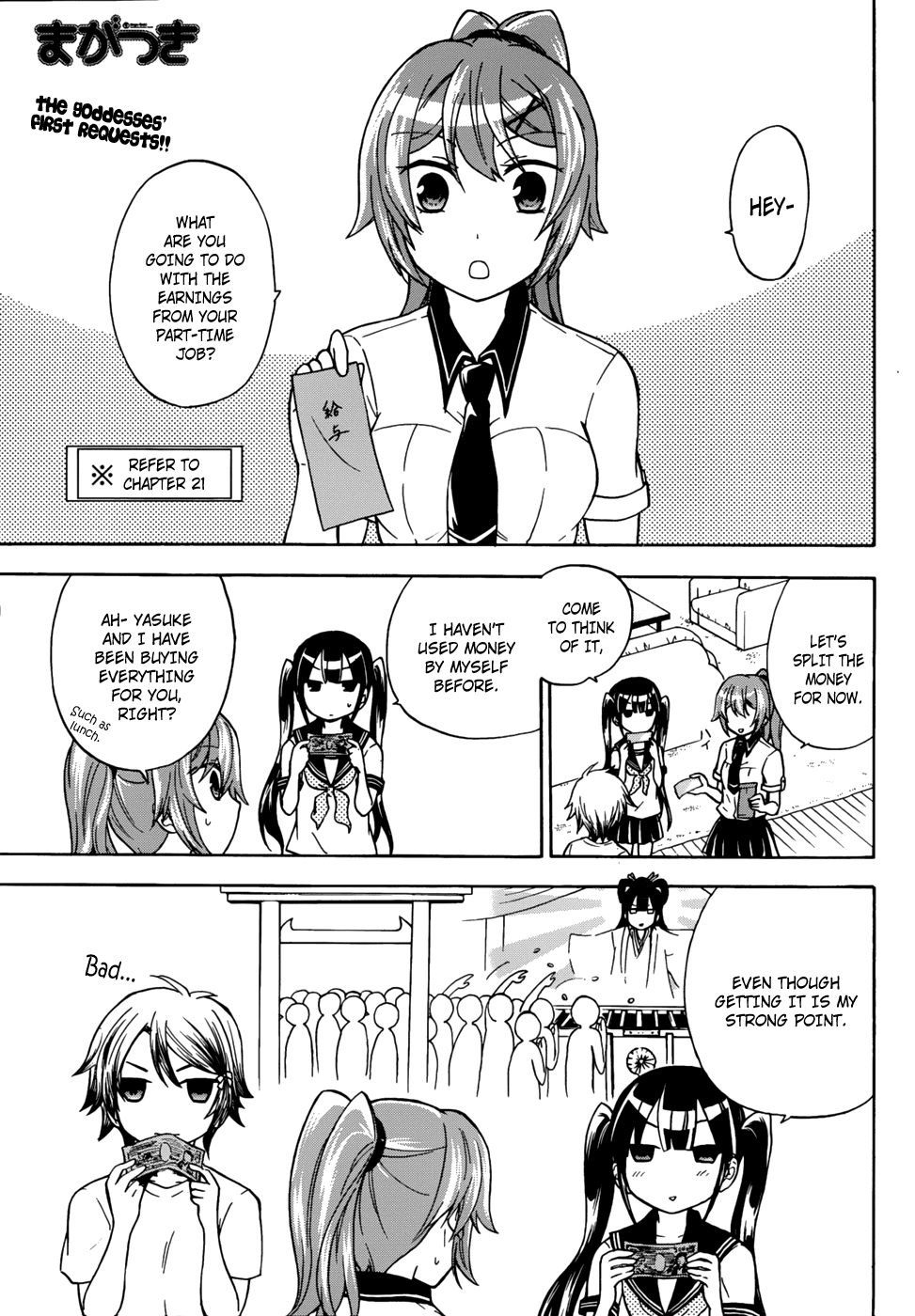 Maga Tsuki Chapter 24 - Page 5