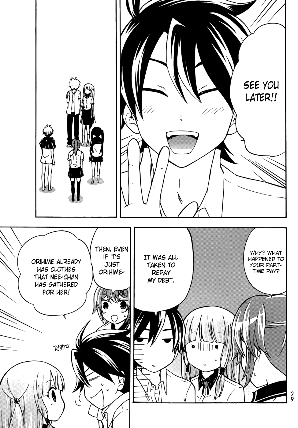 Maga Tsuki Chapter 24 - Page 7