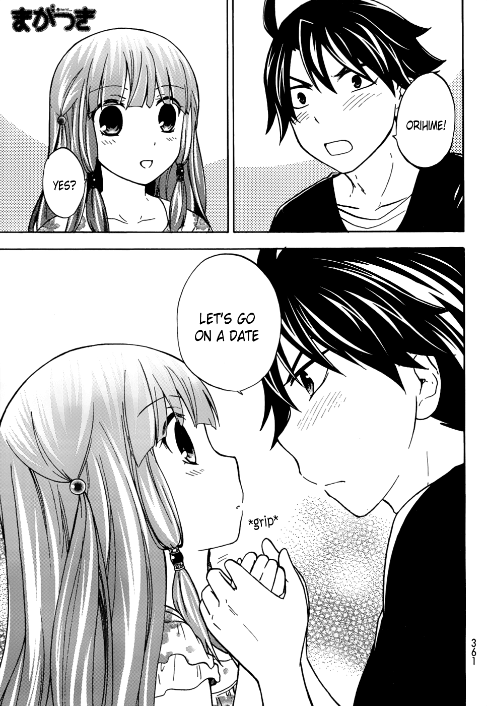 Maga Tsuki Chapter 25 - Page 2