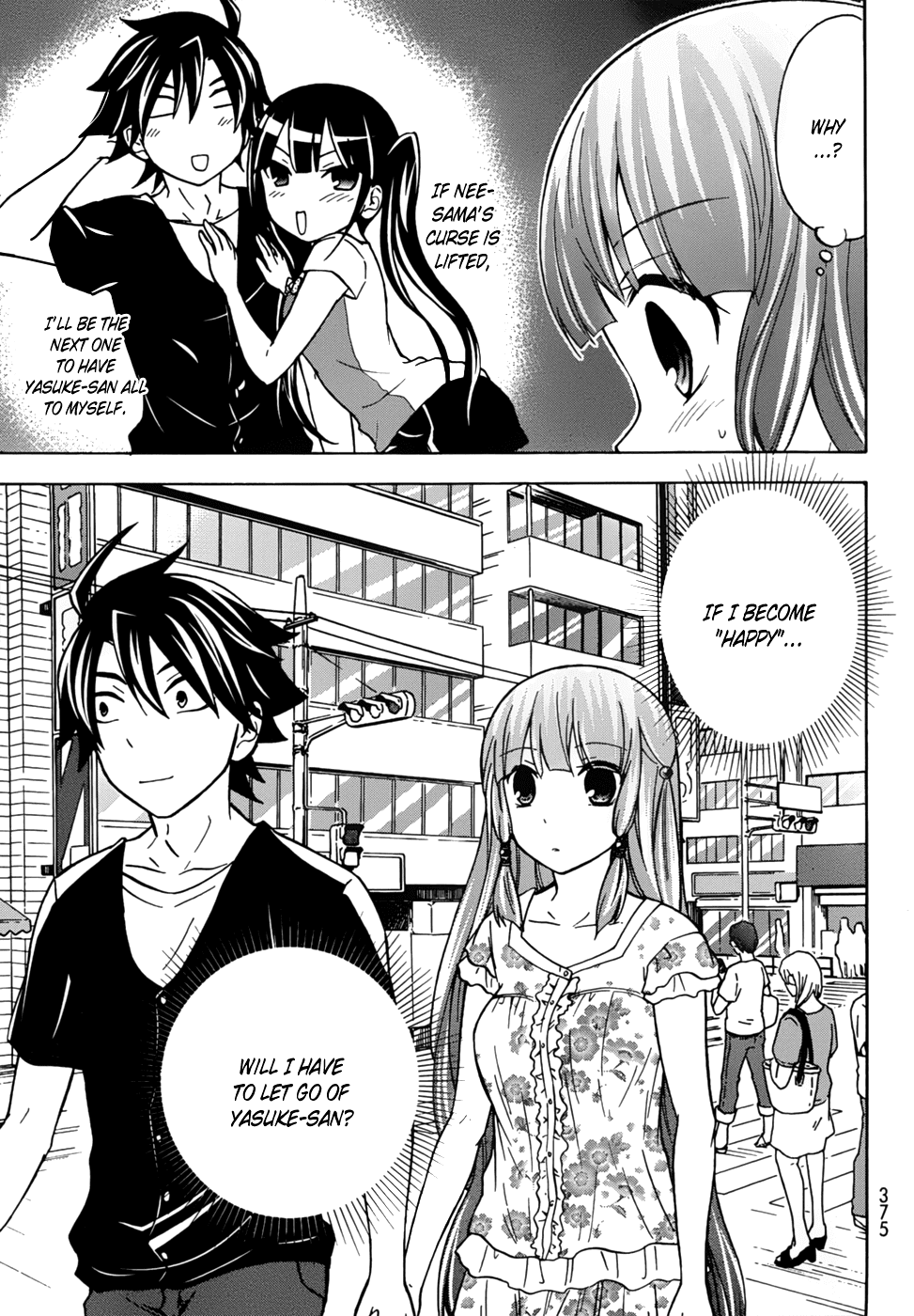 Maga Tsuki Chapter 25 - Page 16
