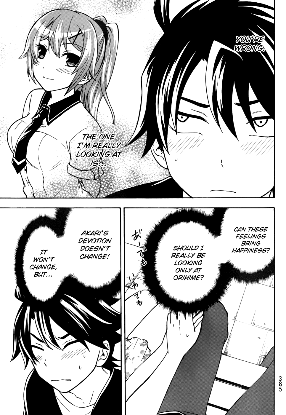 Maga Tsuki Chapter 25 - Page 26
