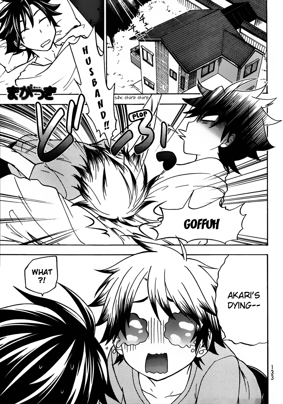 Maga Tsuki Chapter 26 - Page 2