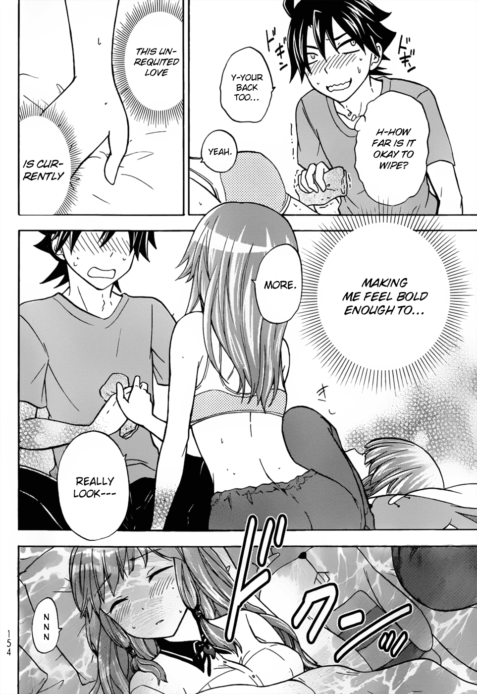 Maga Tsuki Chapter 26 - Page 22