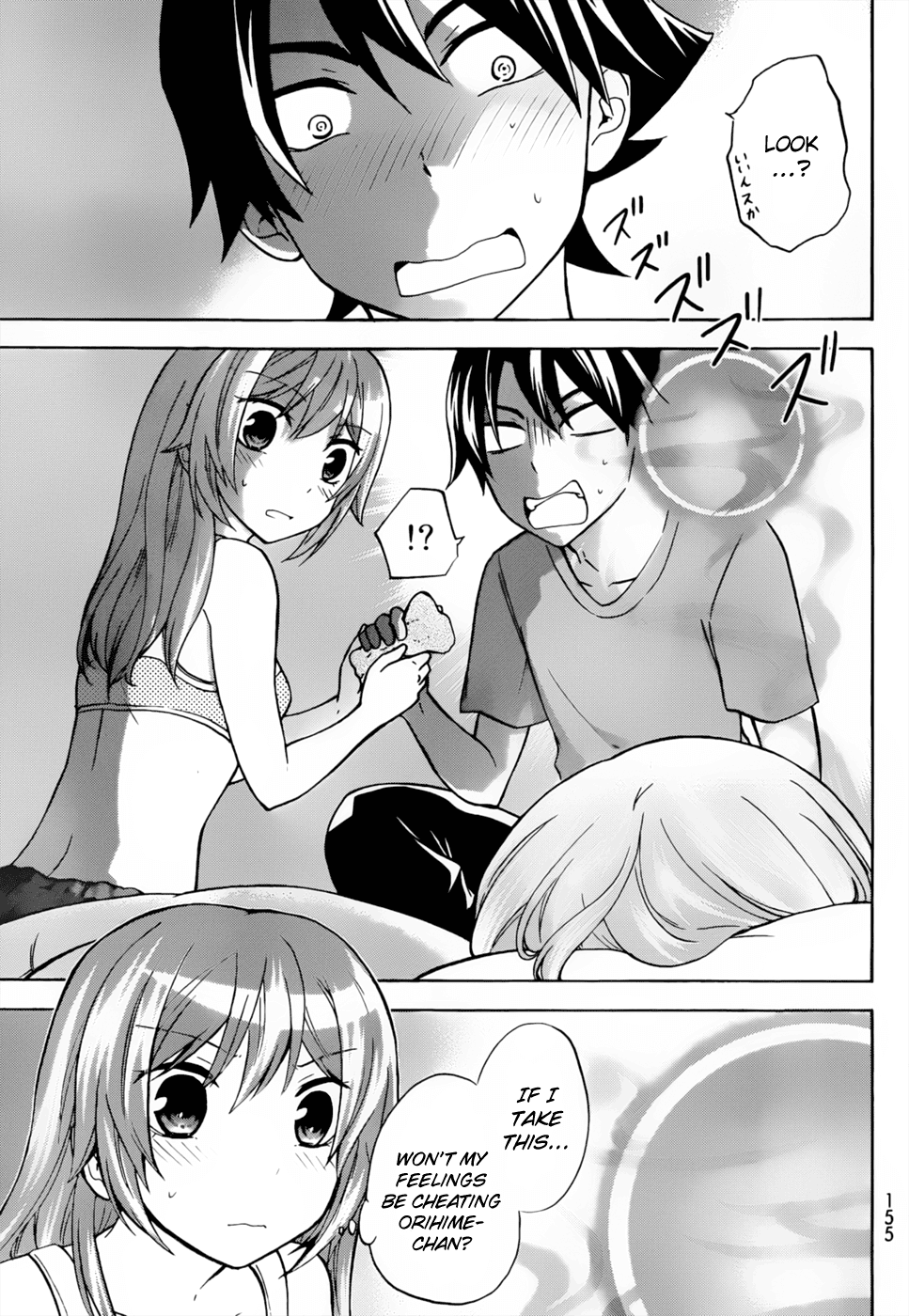 Maga Tsuki Chapter 26 - Page 23