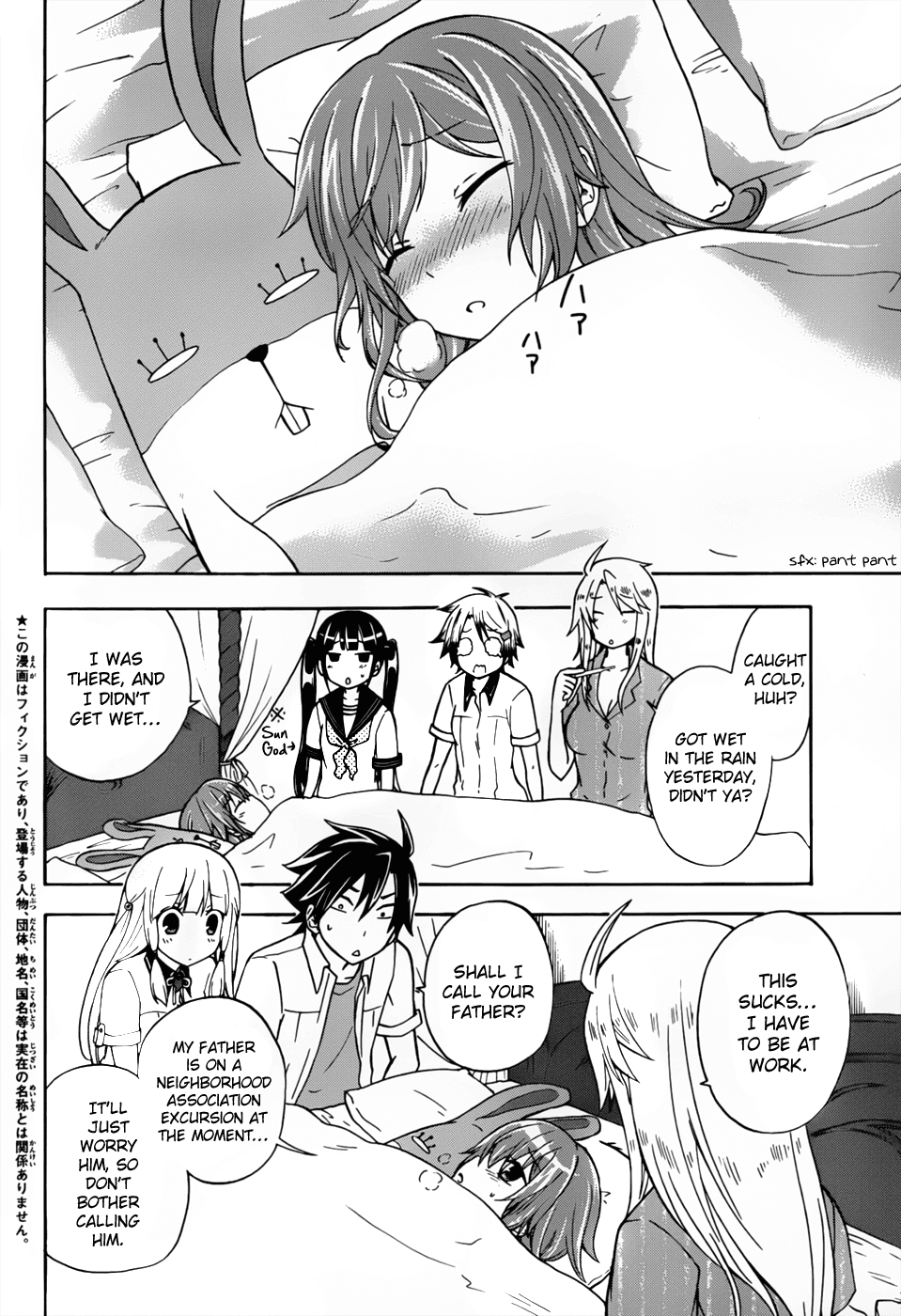 Maga Tsuki Chapter 26 - Page 4