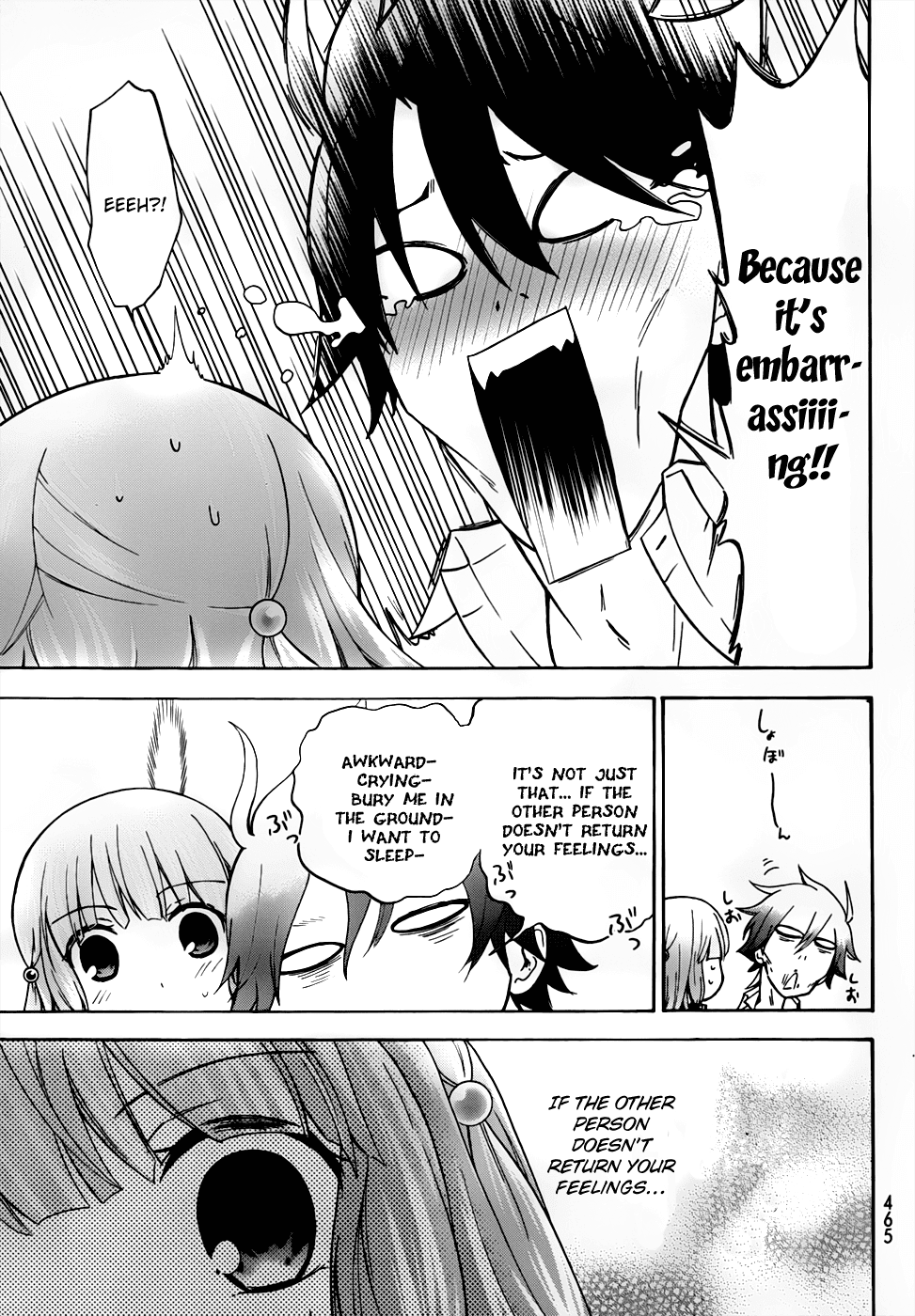 Maga Tsuki Chapter 27 - Page 17