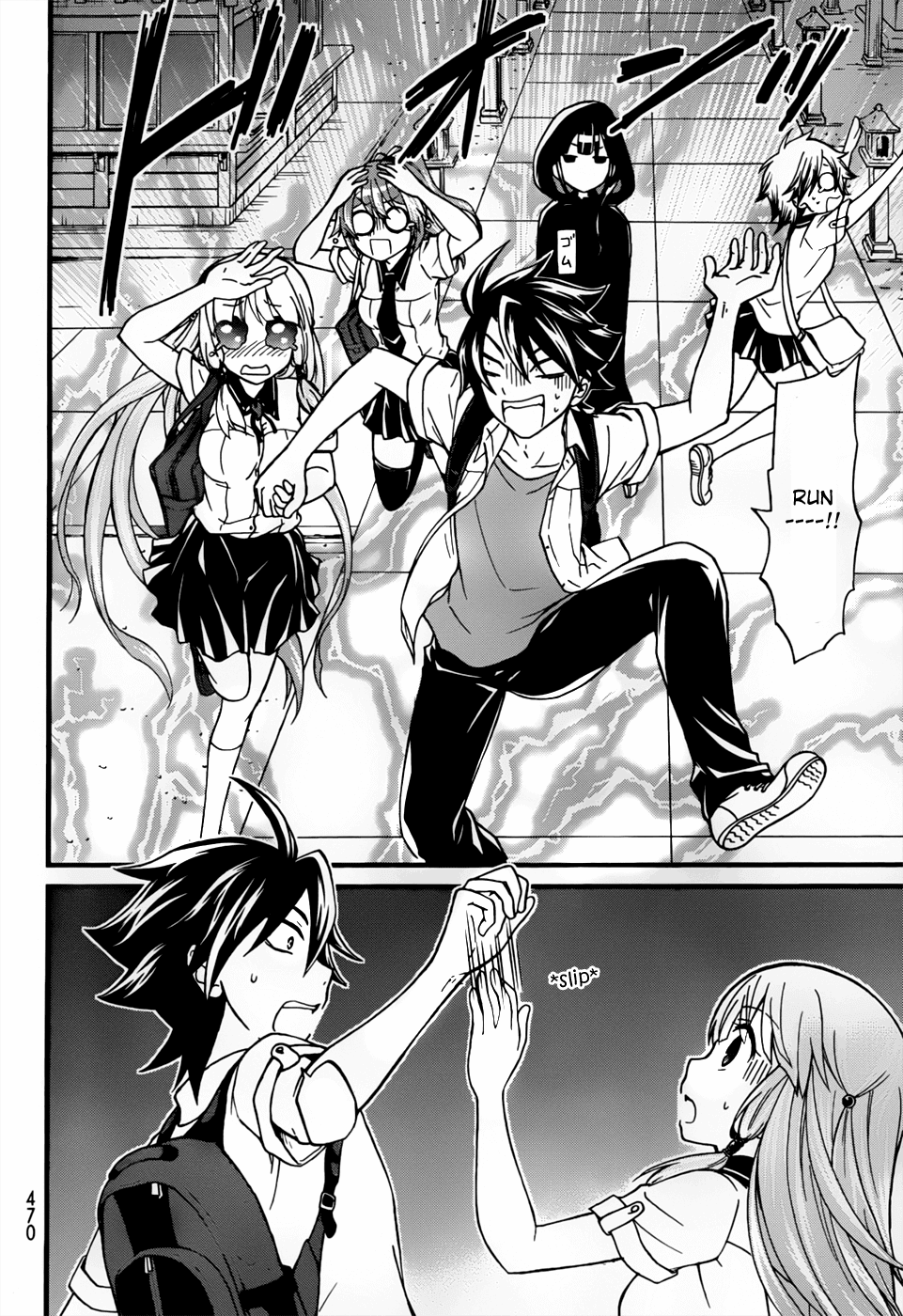 Maga Tsuki Chapter 27 - Page 22