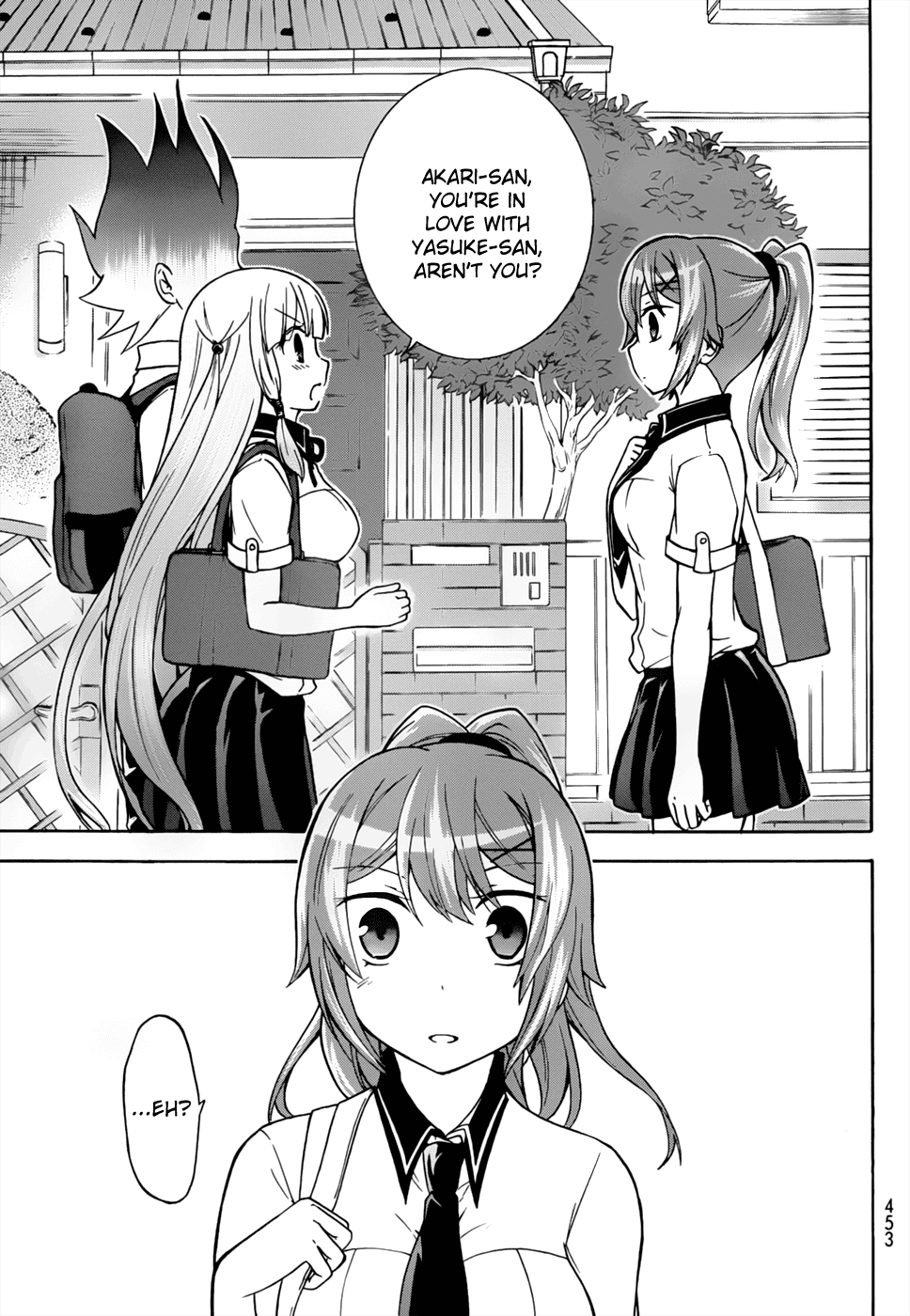 Maga Tsuki Chapter 27 - Page 5