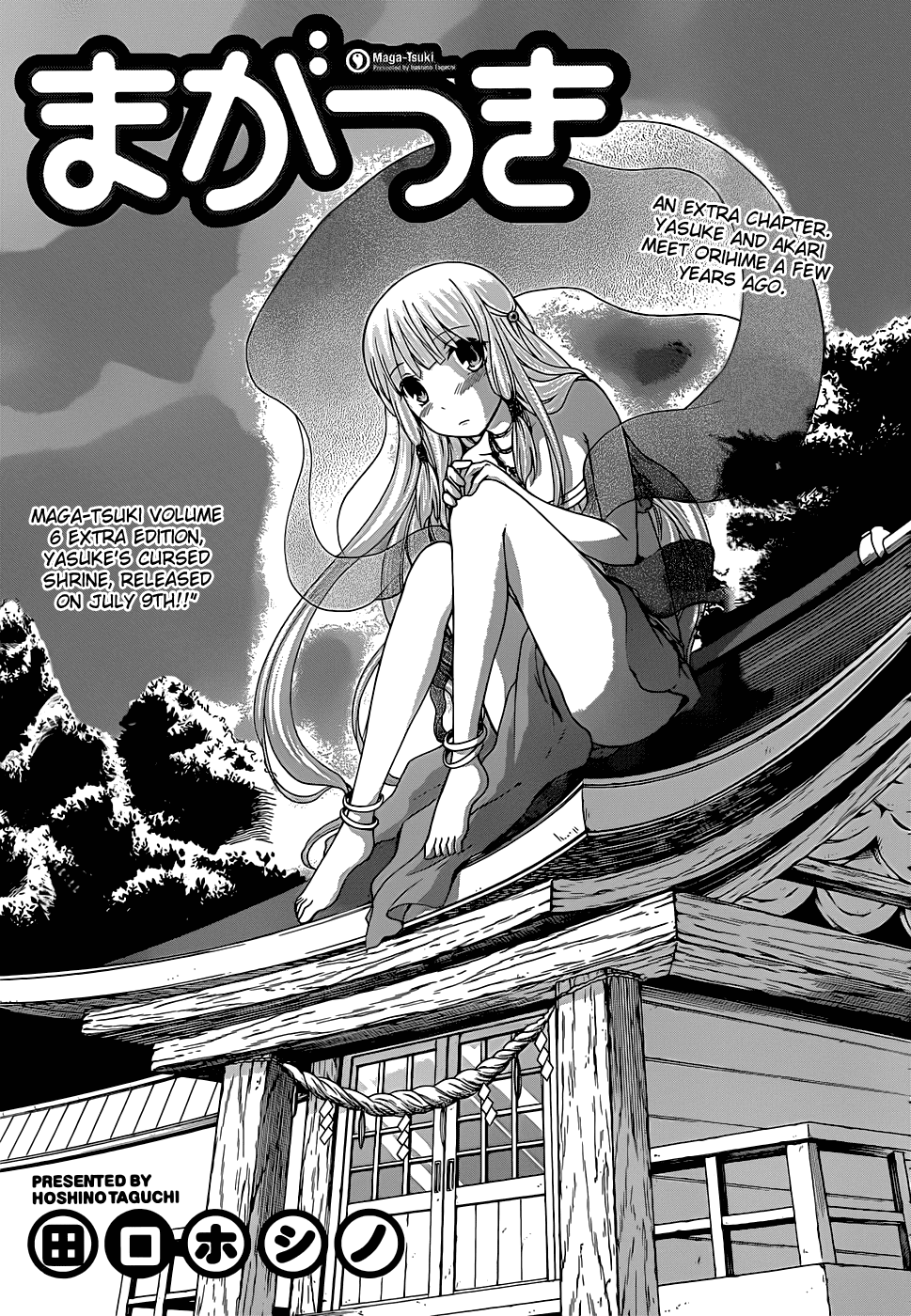 Maga Tsuki Chapter 28.5 - Page 2