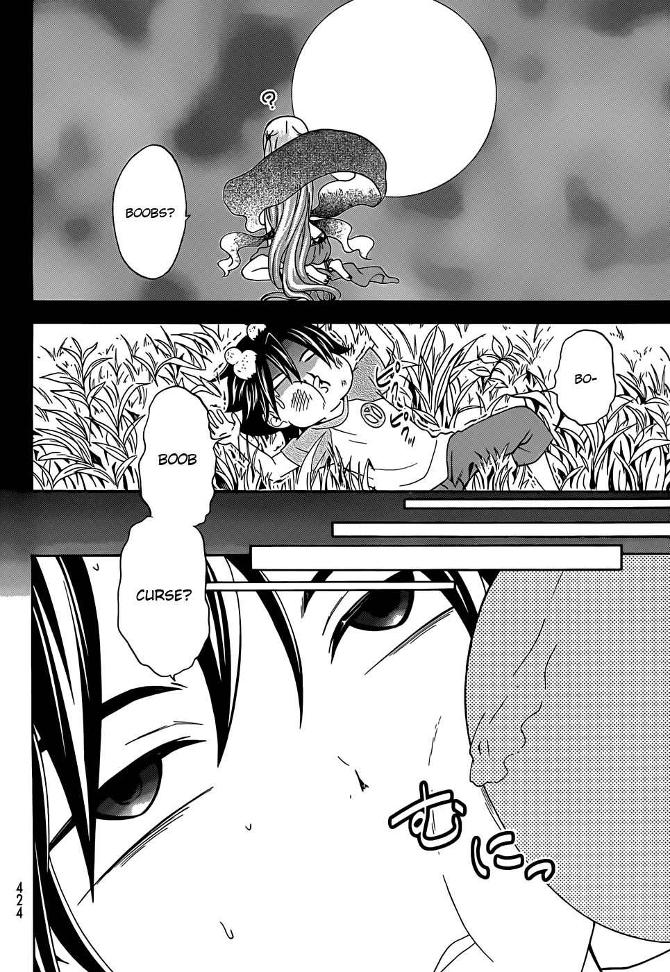 Maga Tsuki Chapter 28.5 - Page 14