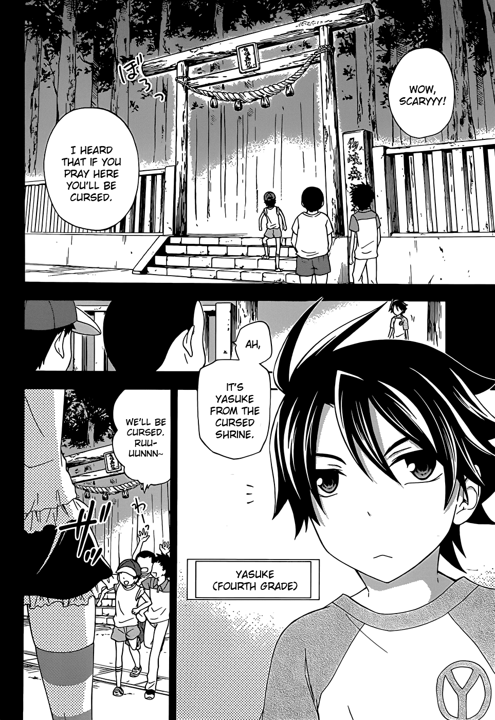 Maga Tsuki Chapter 28.5 - Page 3