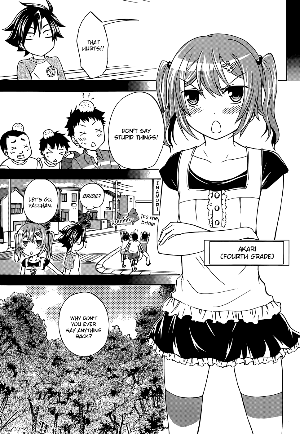 Maga Tsuki Chapter 28.5 - Page 4